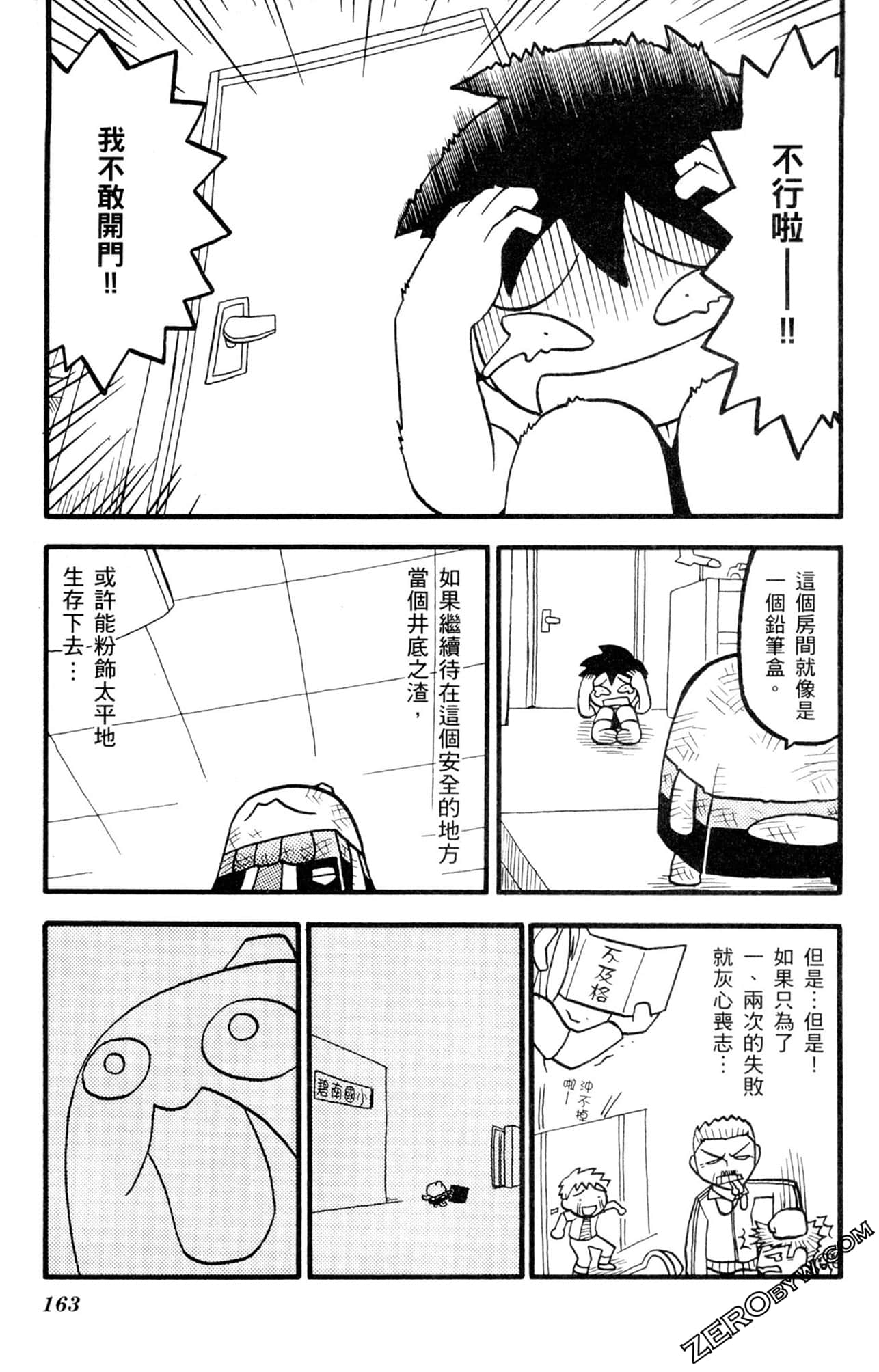 Page 162