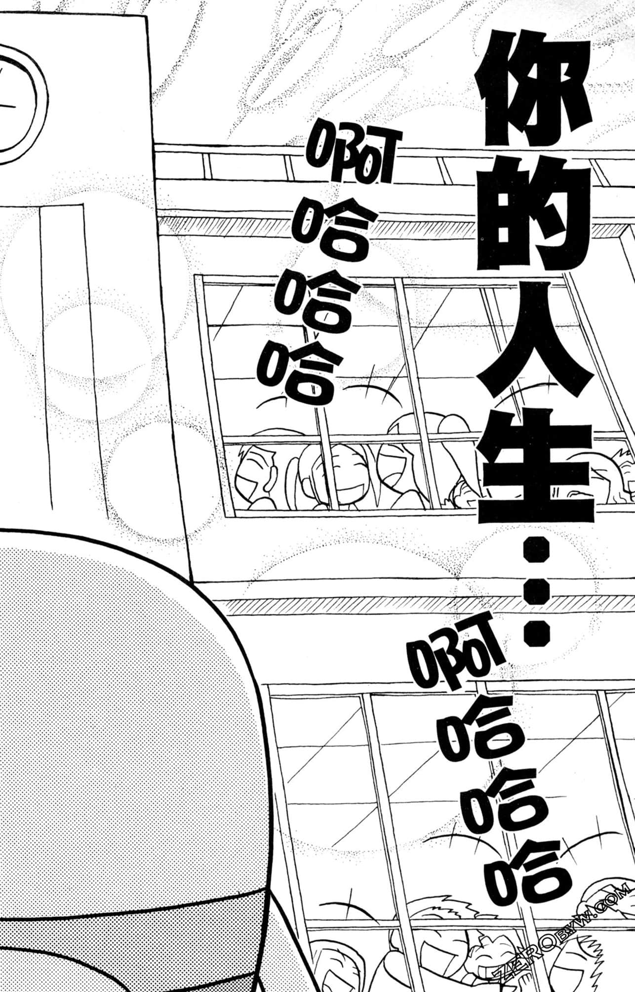 Page 163