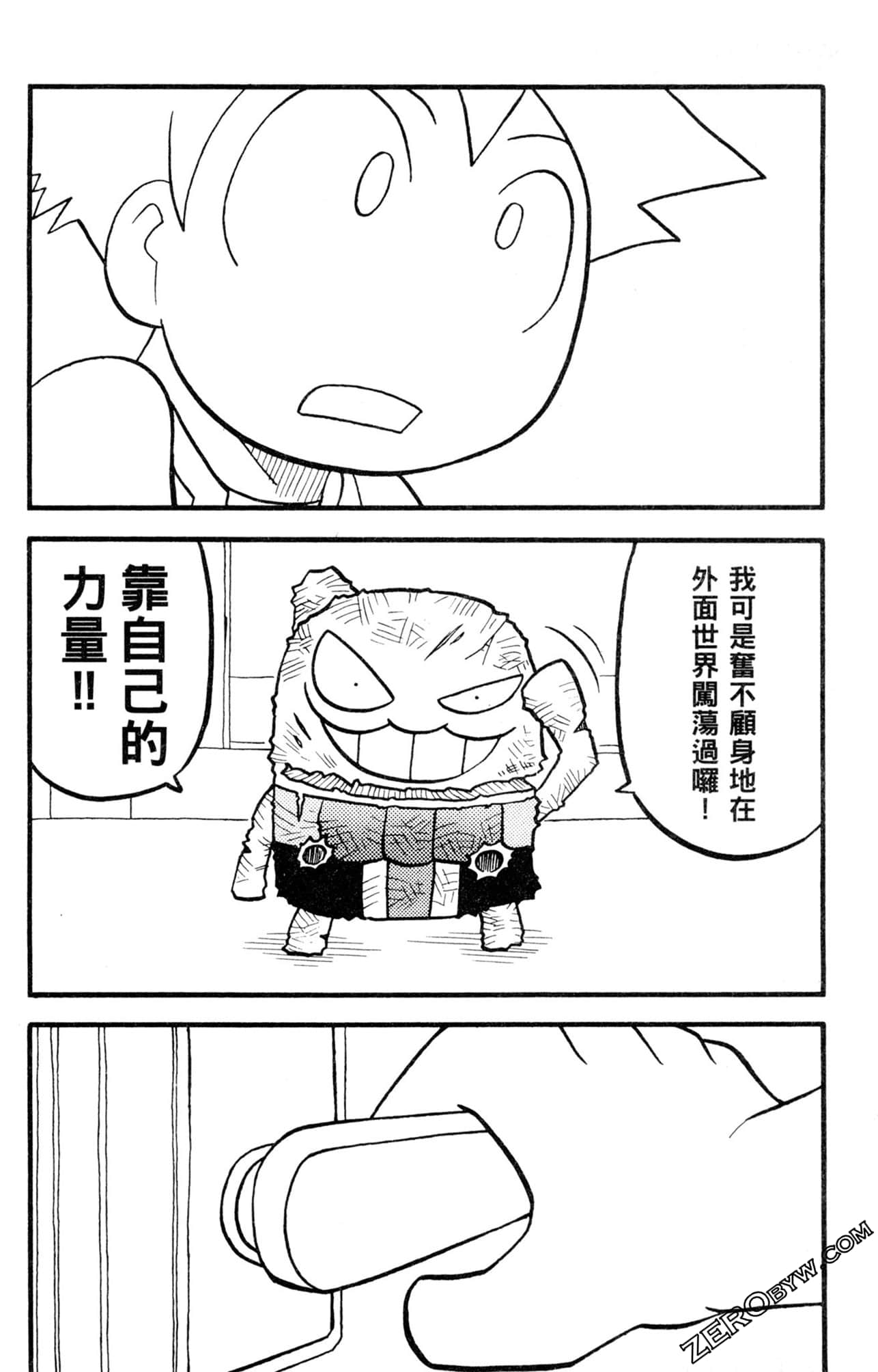 Page 165
