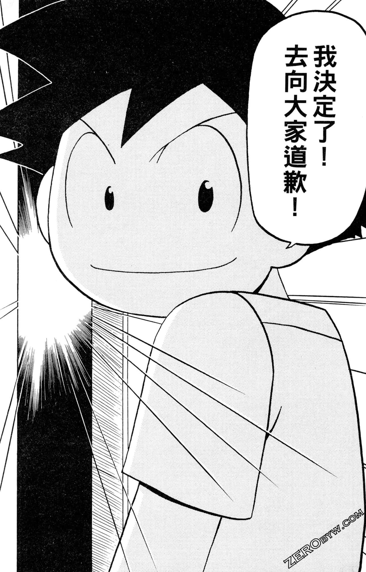 Page 166