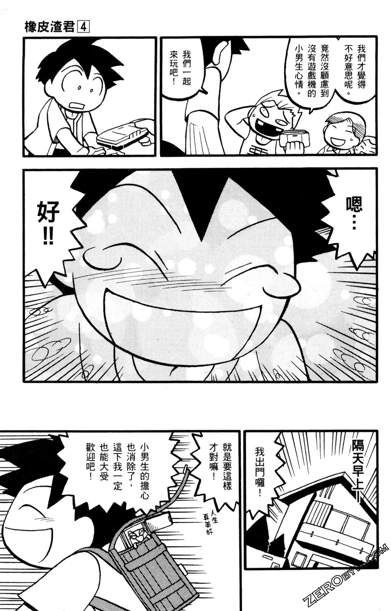 Page 168