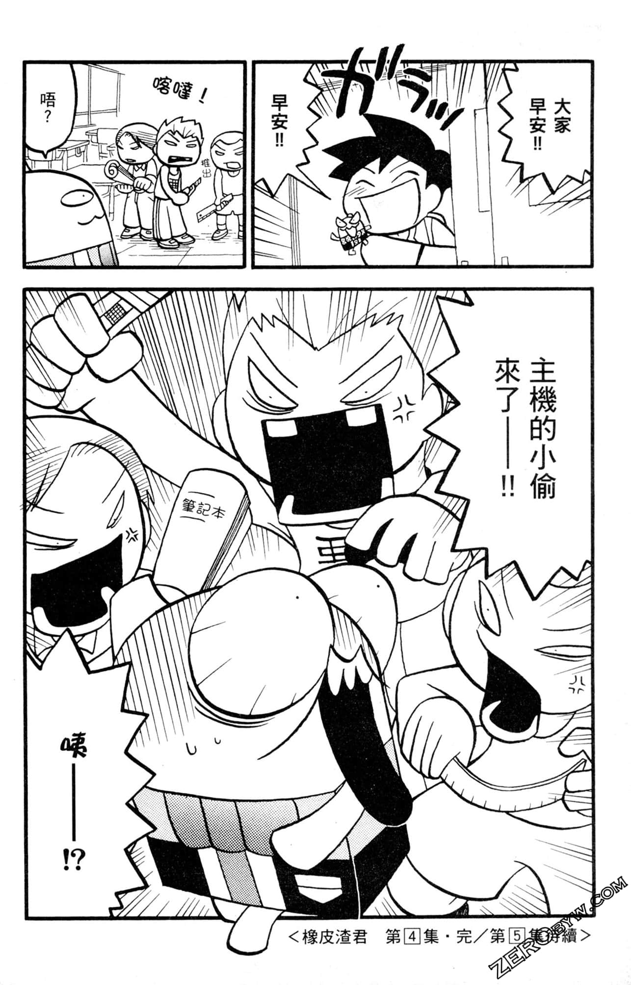 Page 169