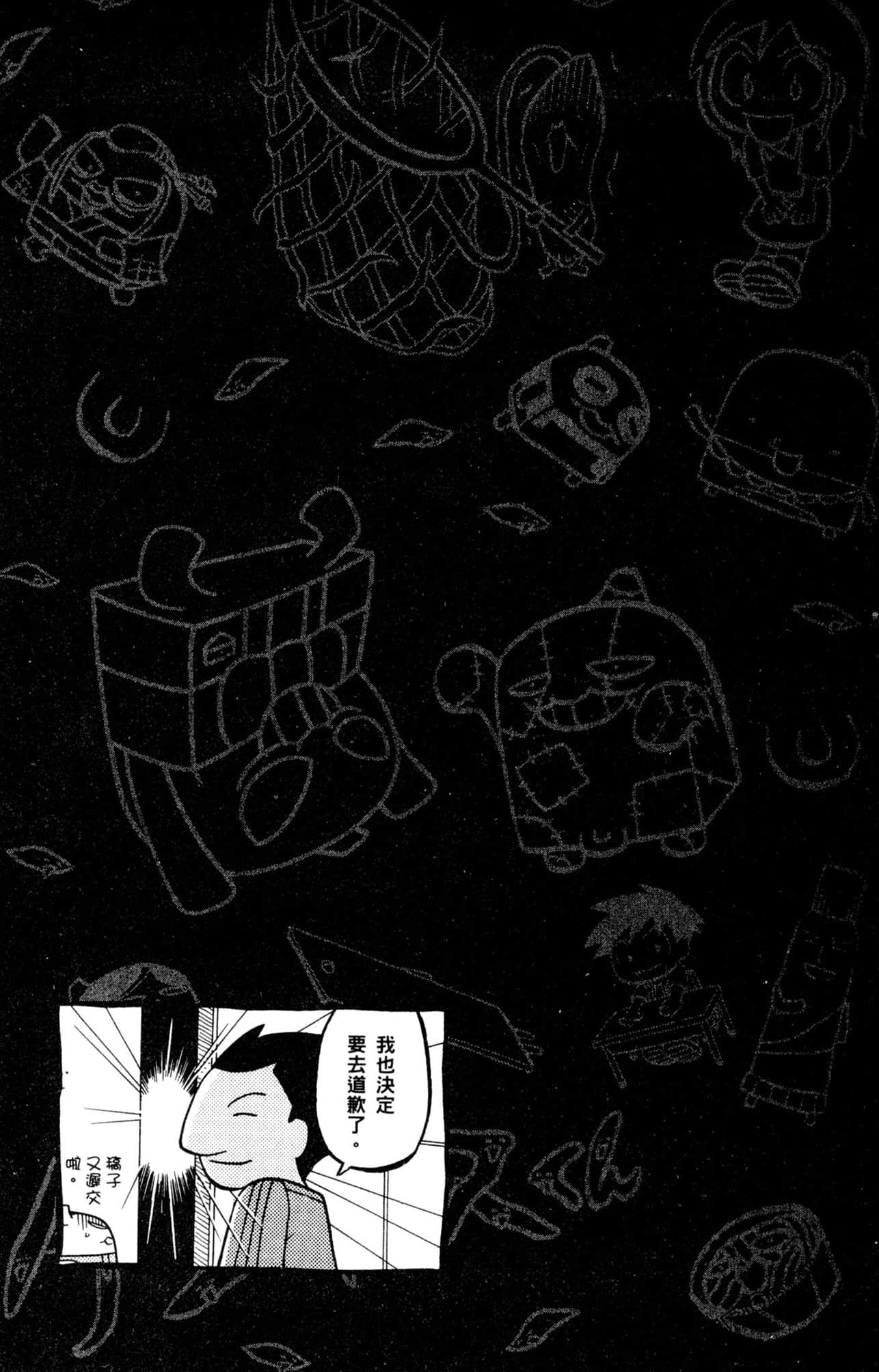 Page 170