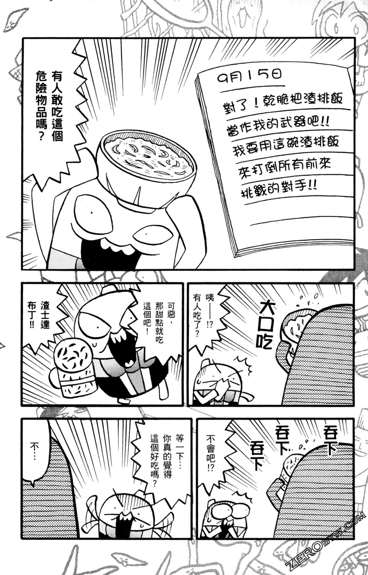Page 175