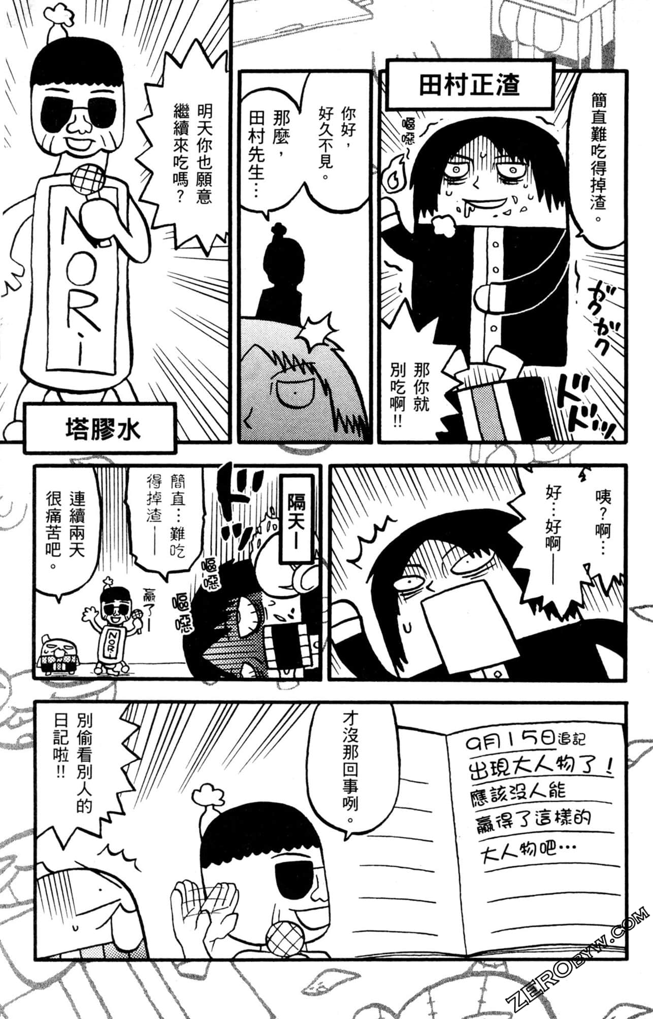 Page 176