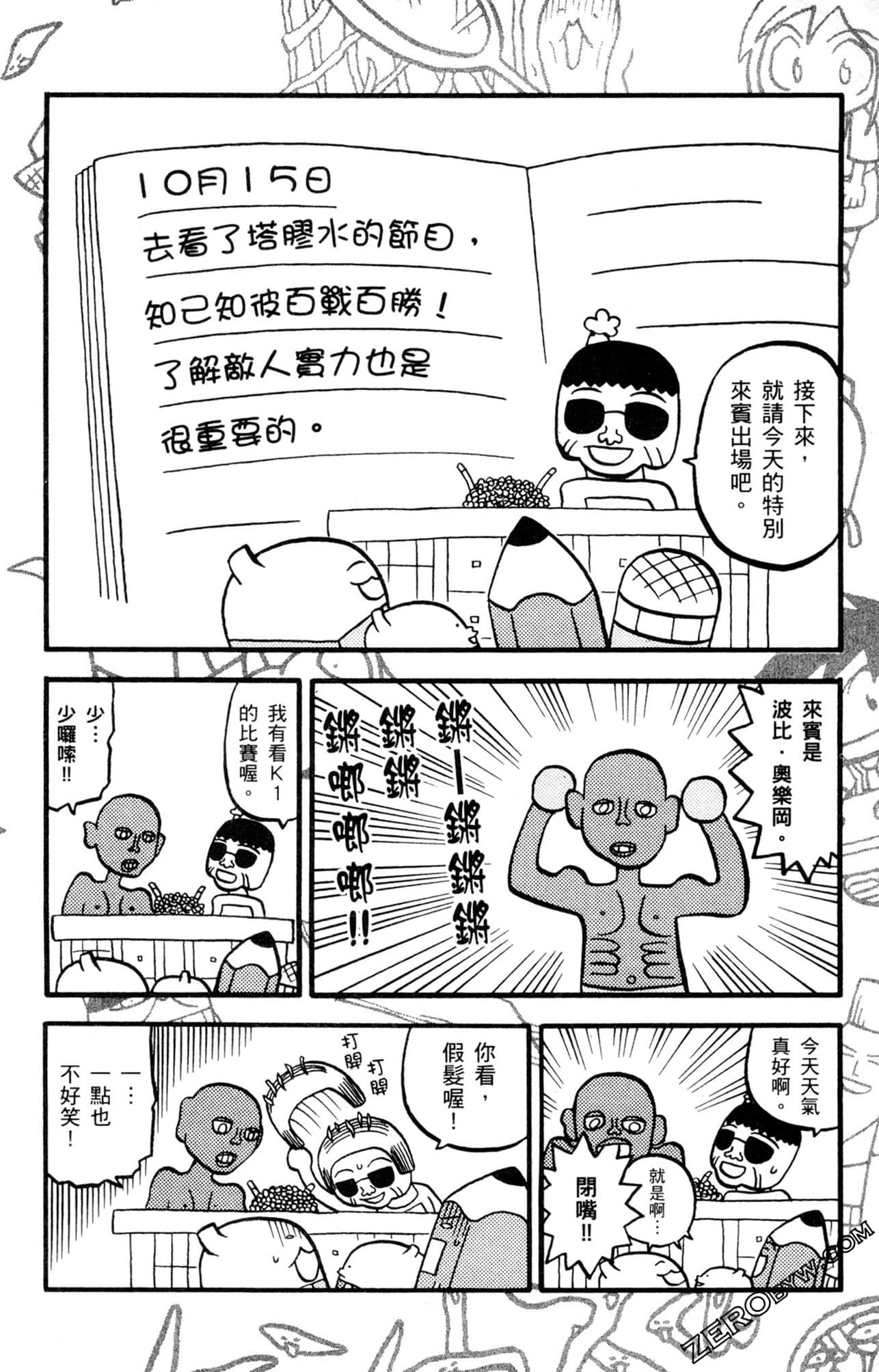 Page 177