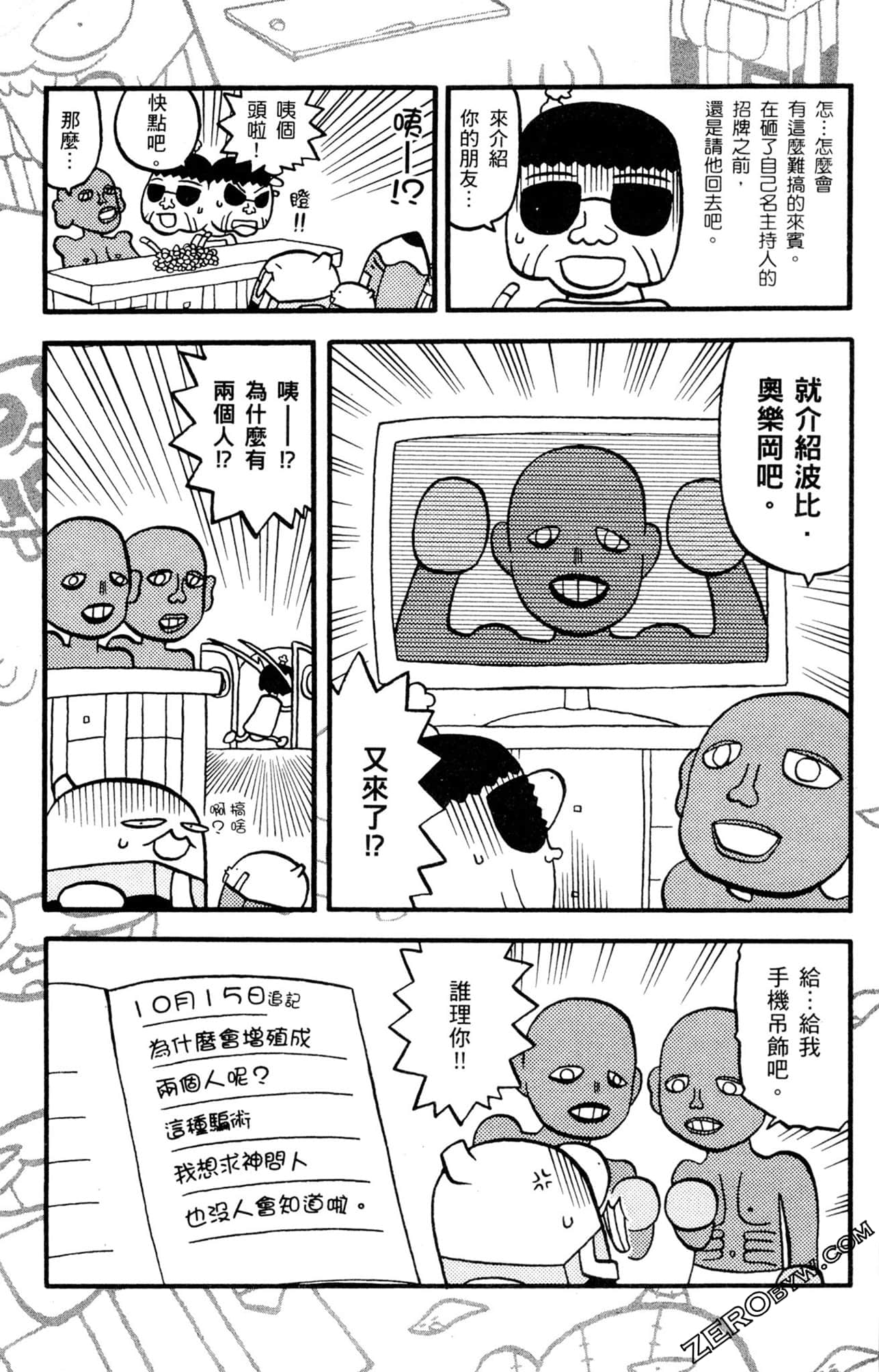 Page 178