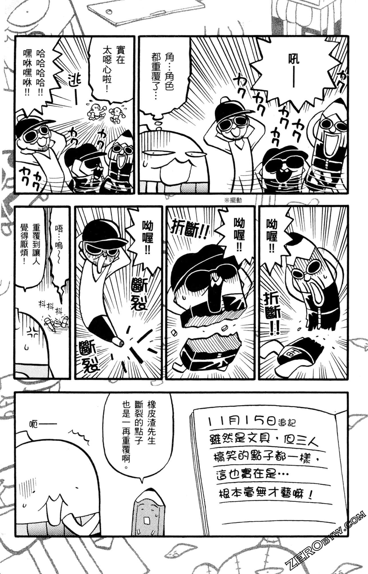 Page 180