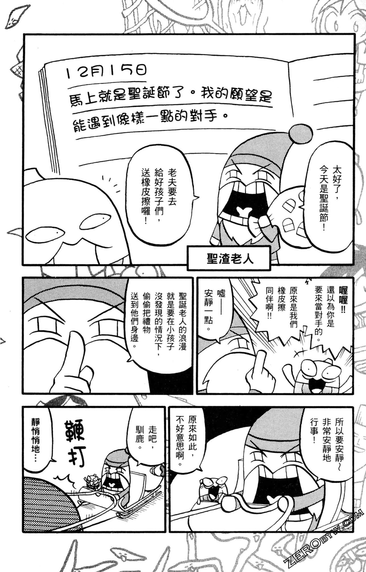 Page 181