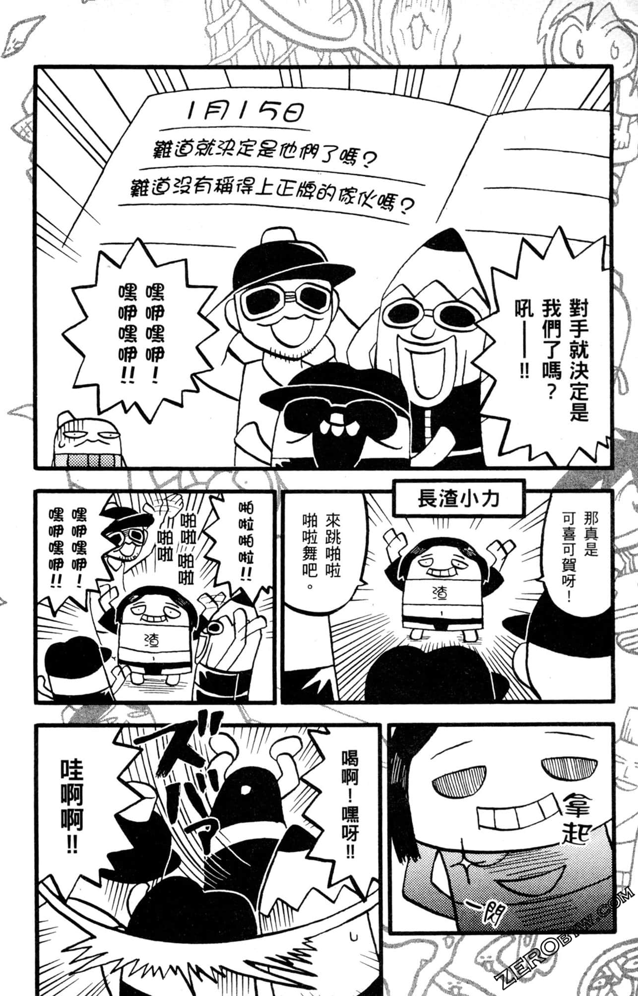 Page 183