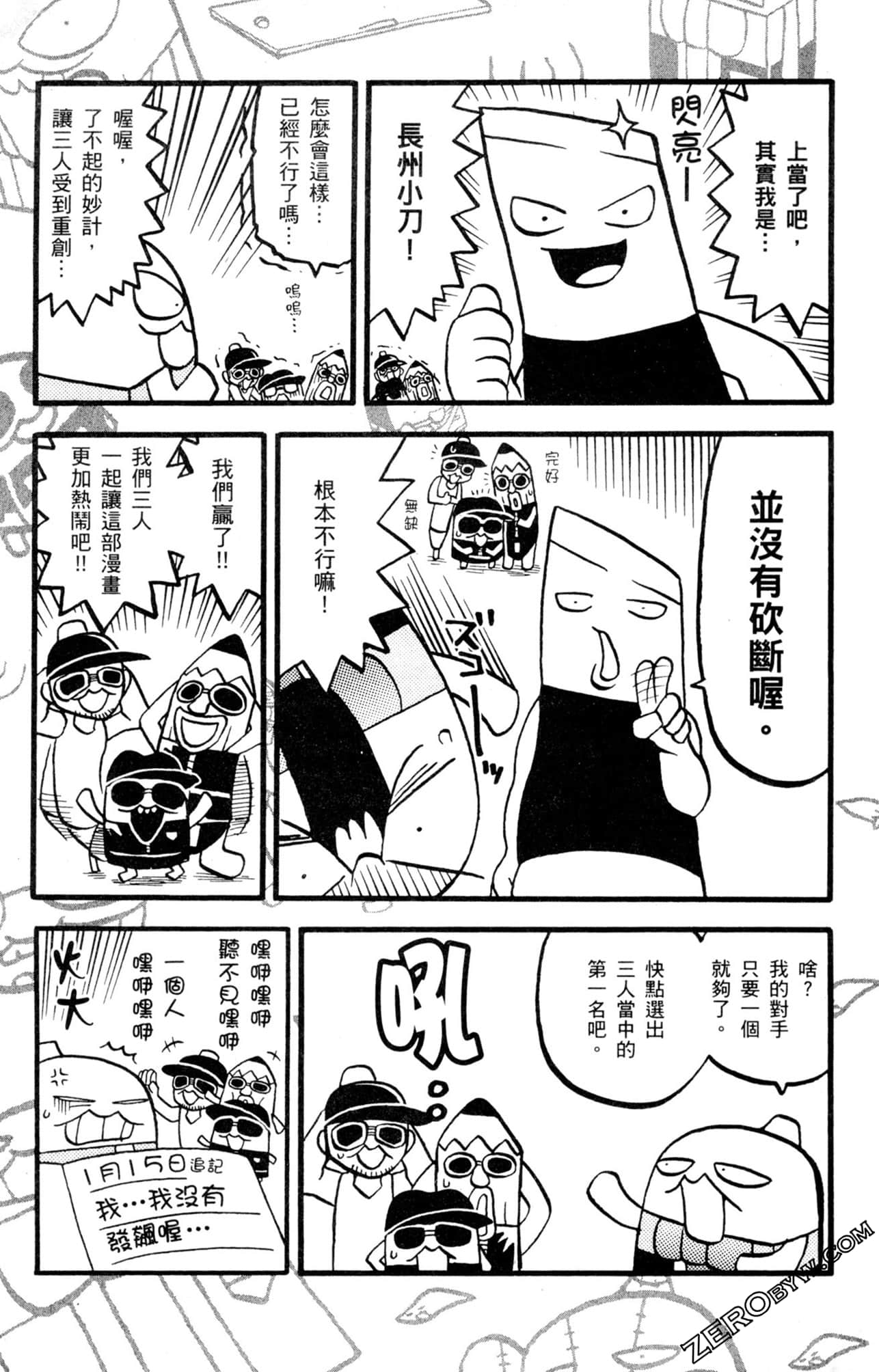 Page 184