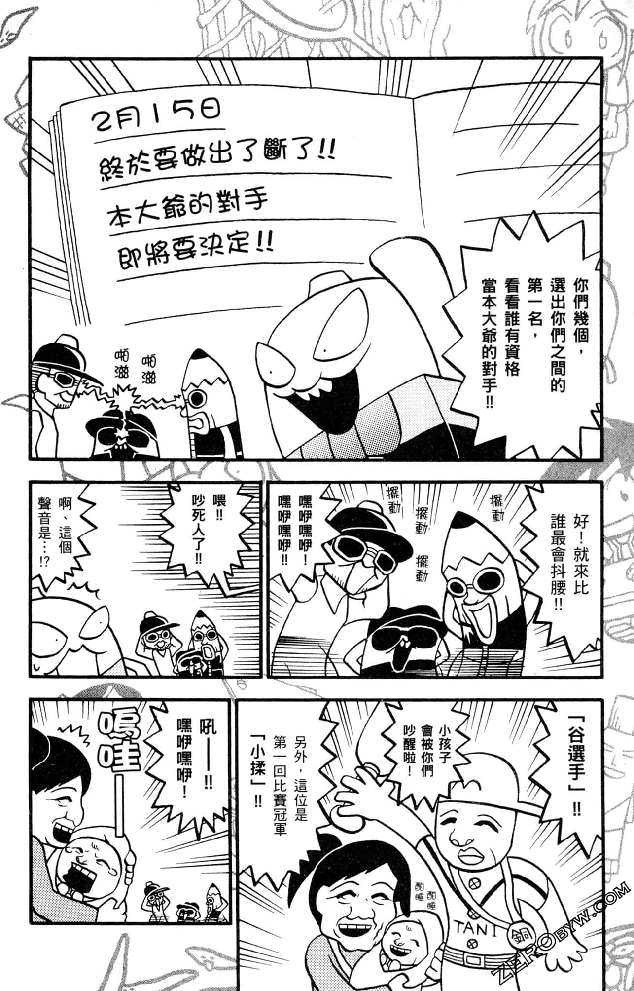 Page 185