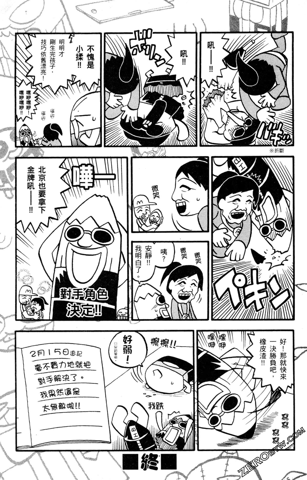 Page 186