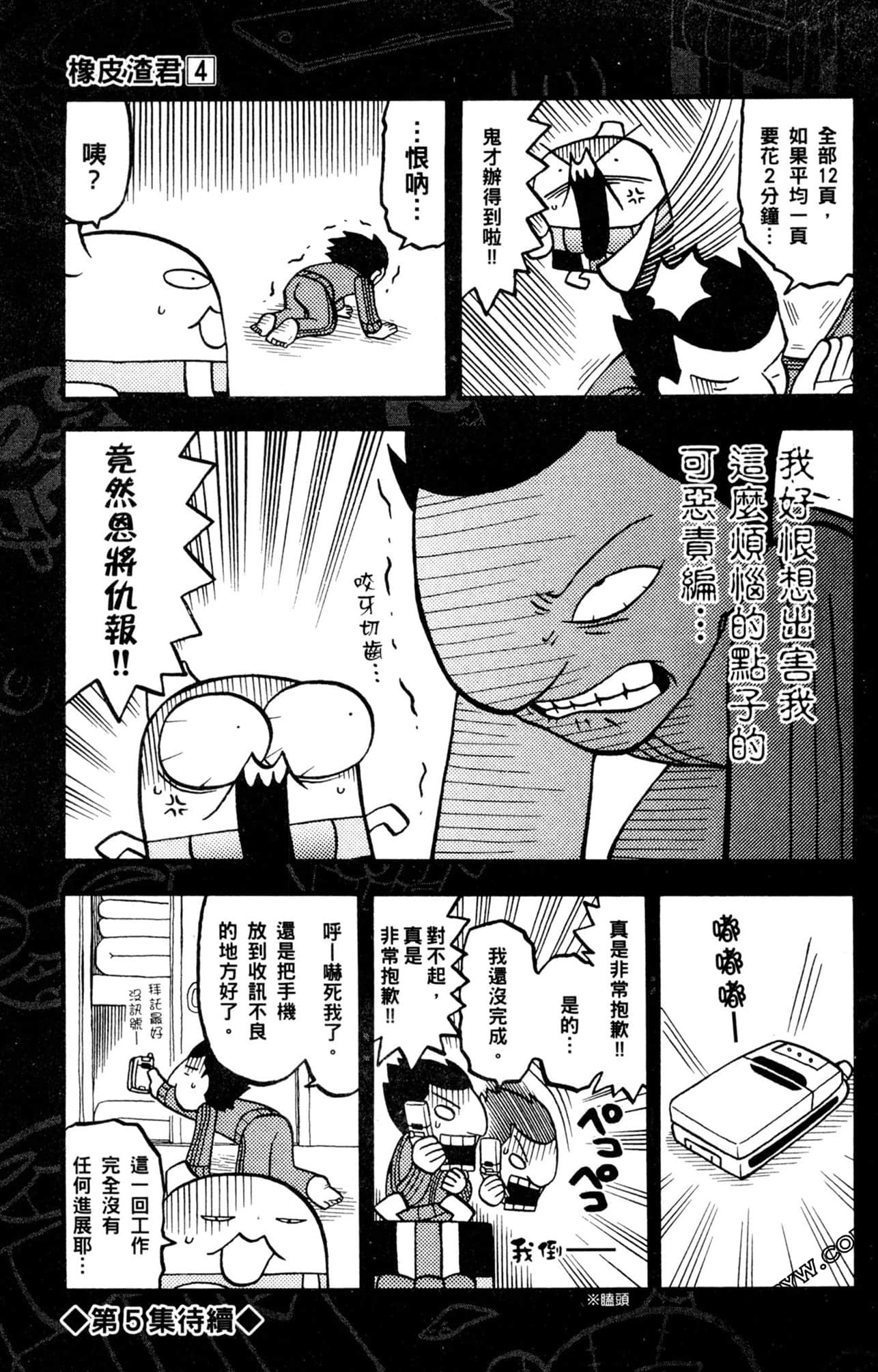 Page 188