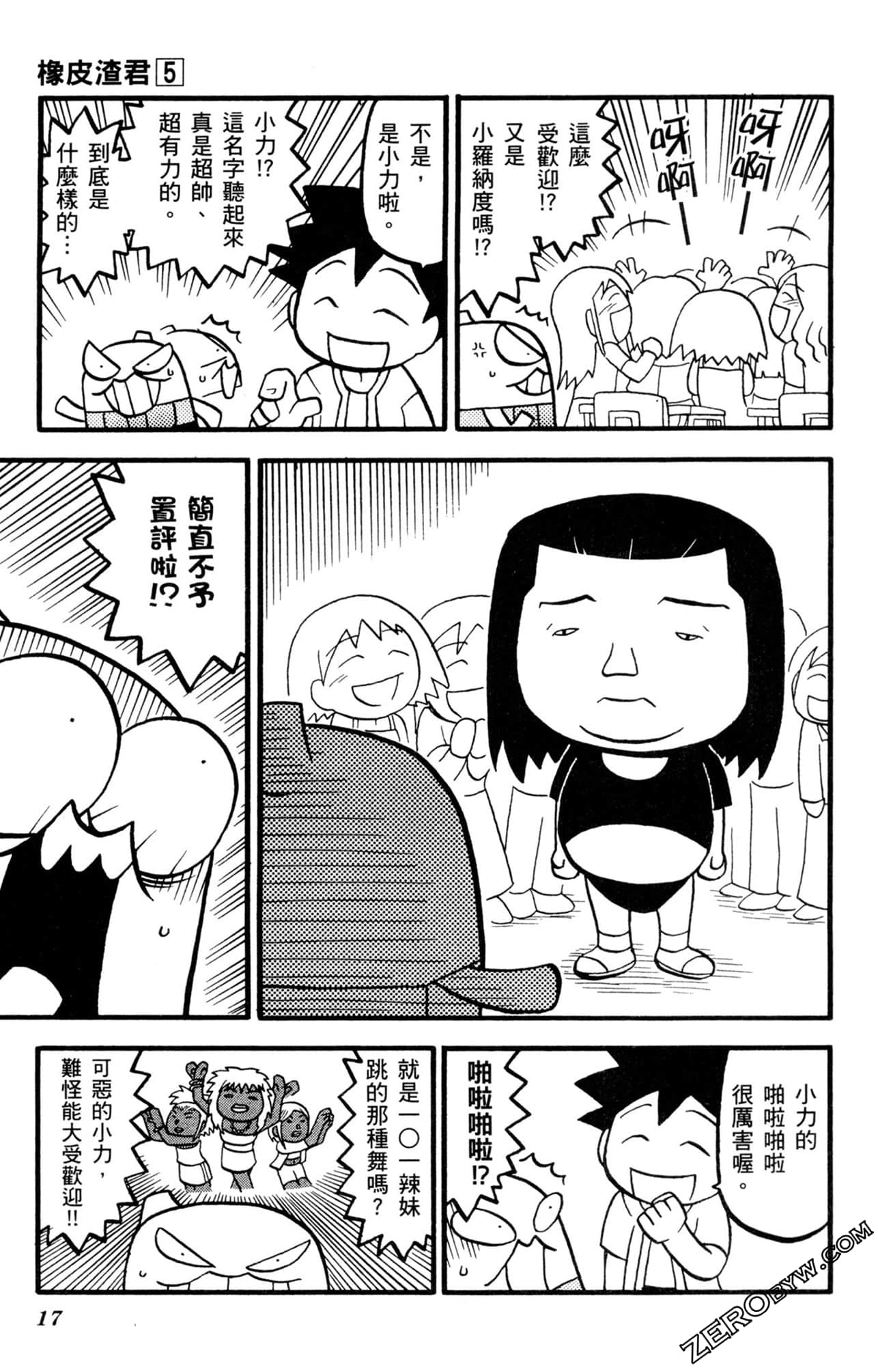 Page 16