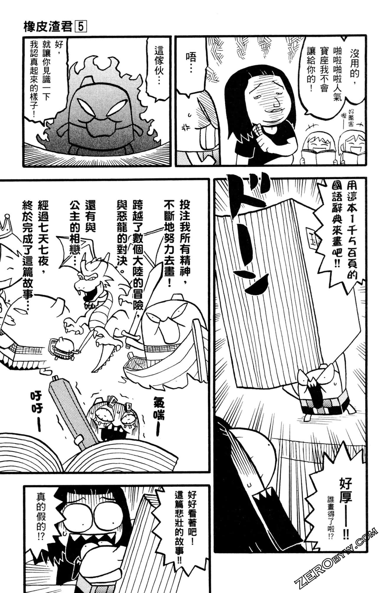 Page 24