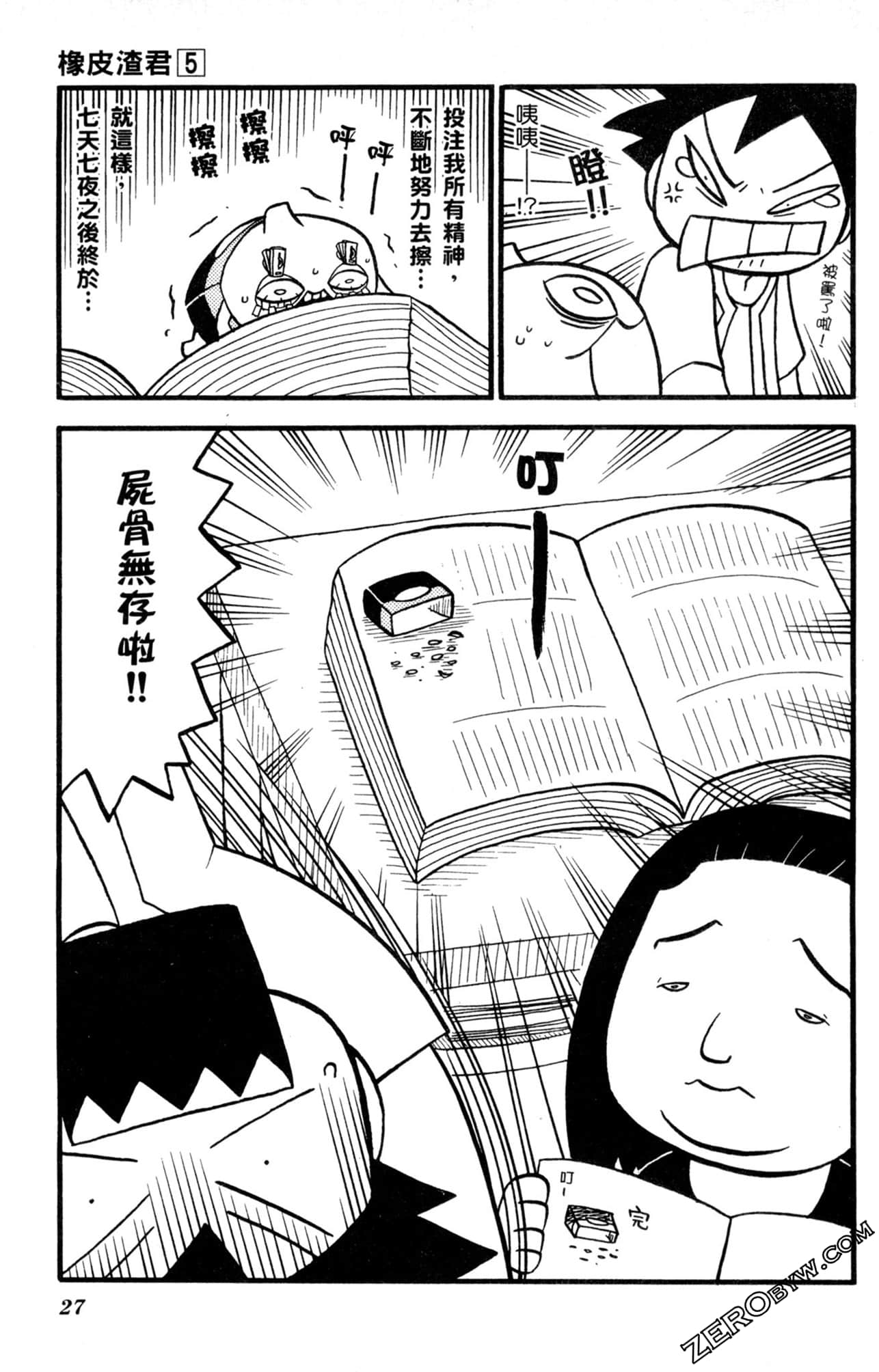 Page 26