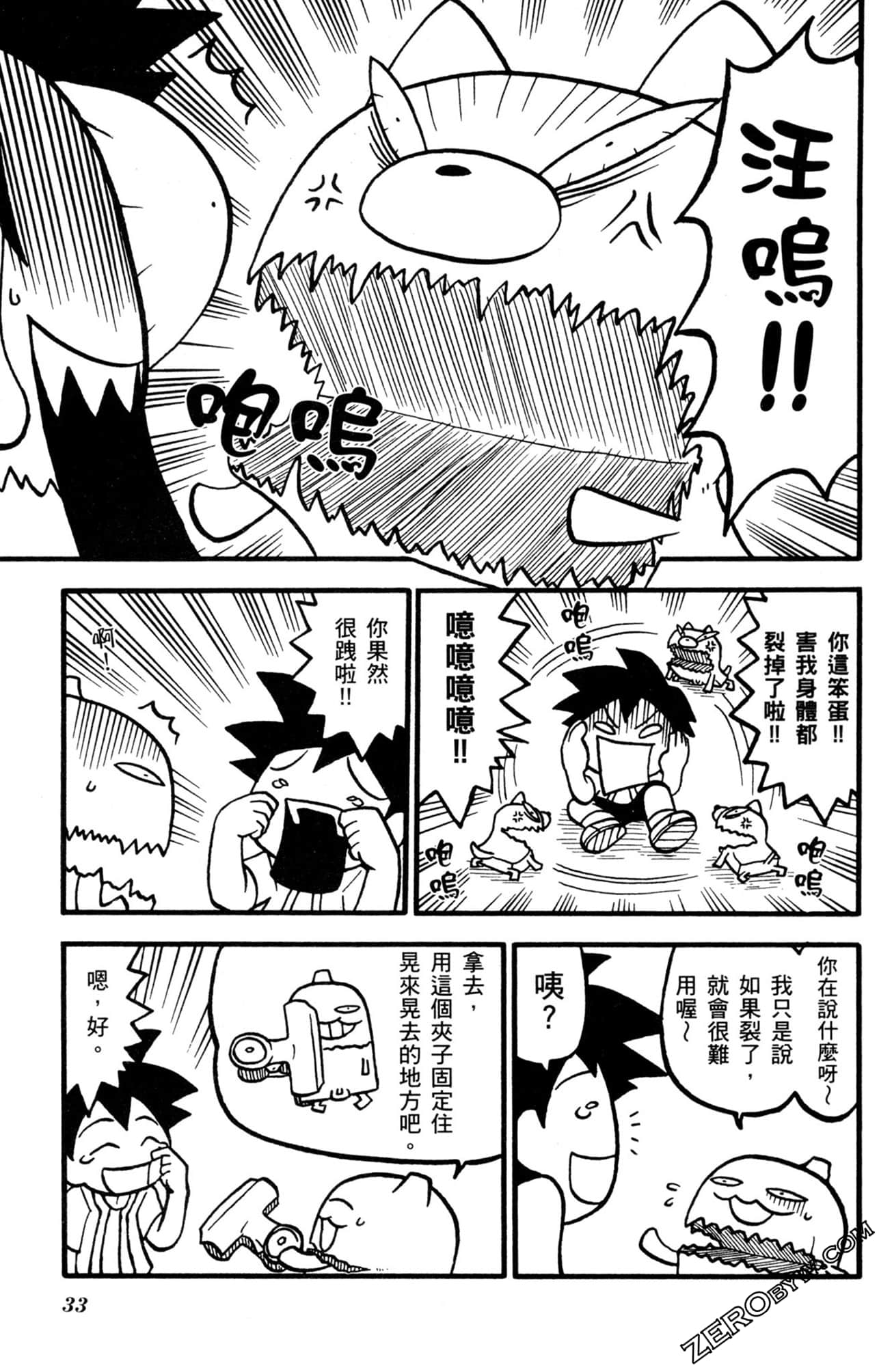 Page 32