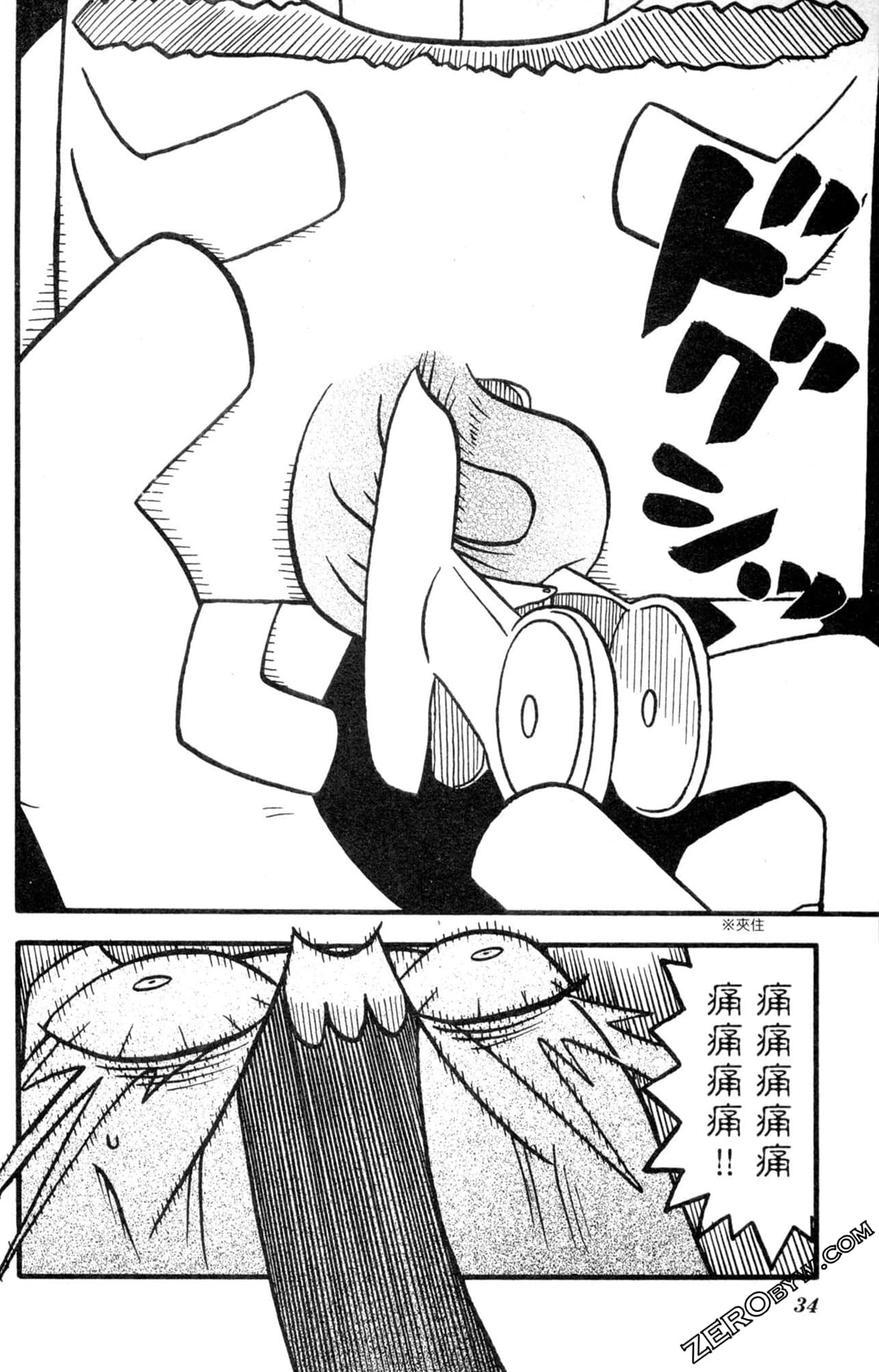 Page 33