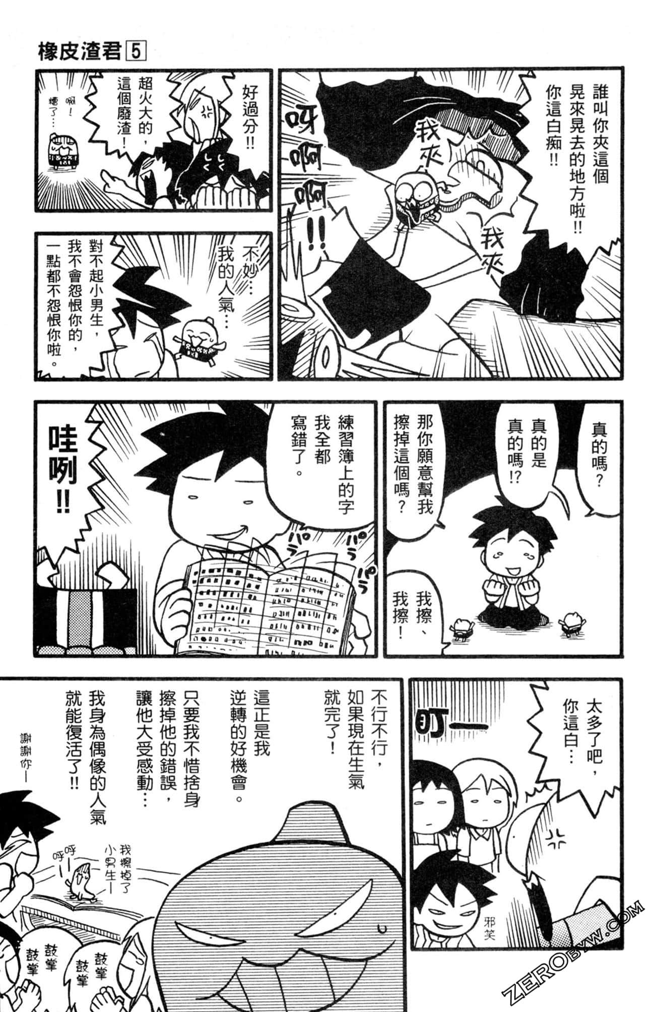 Page 34