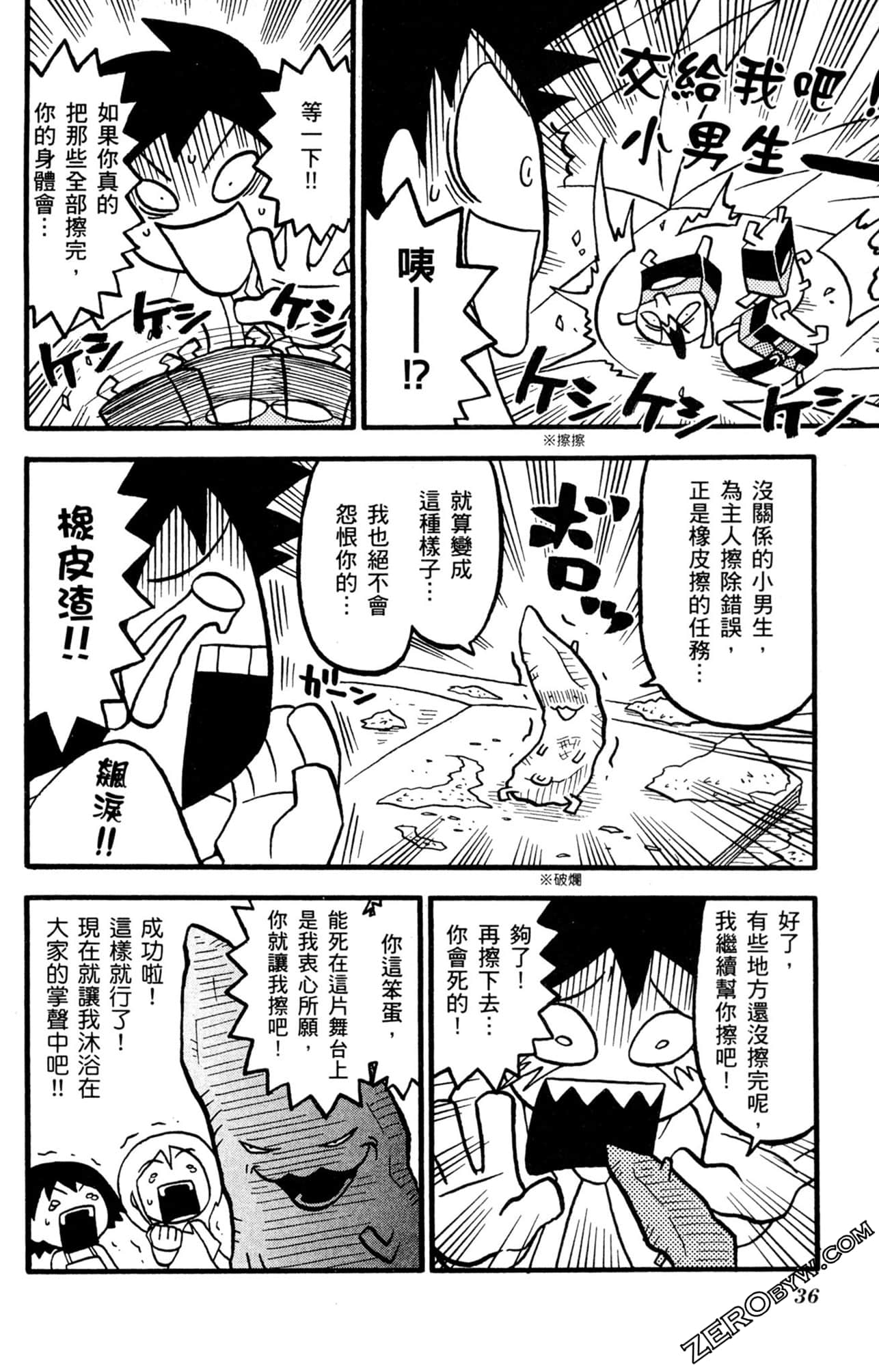 Page 35