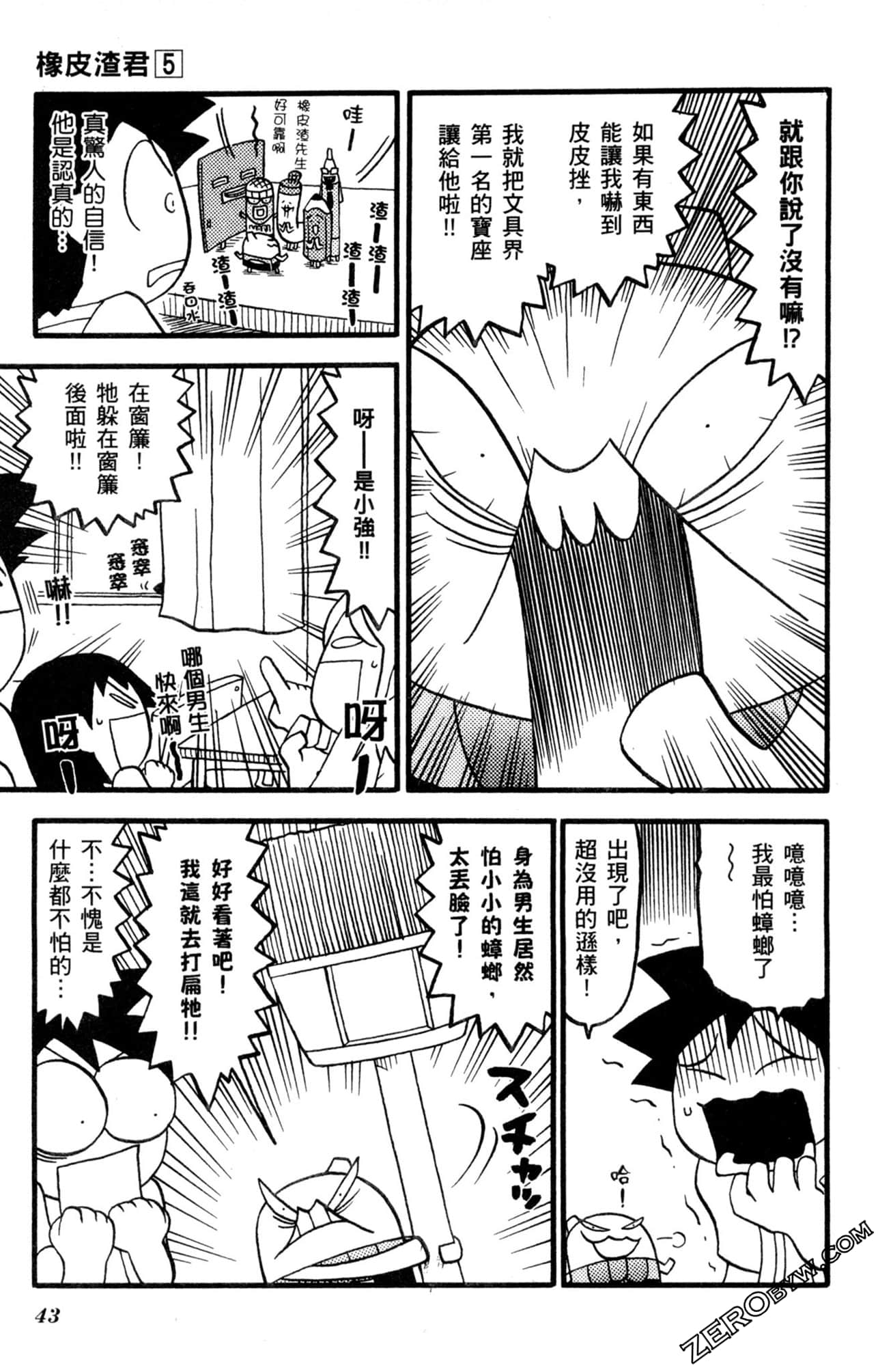 Page 42