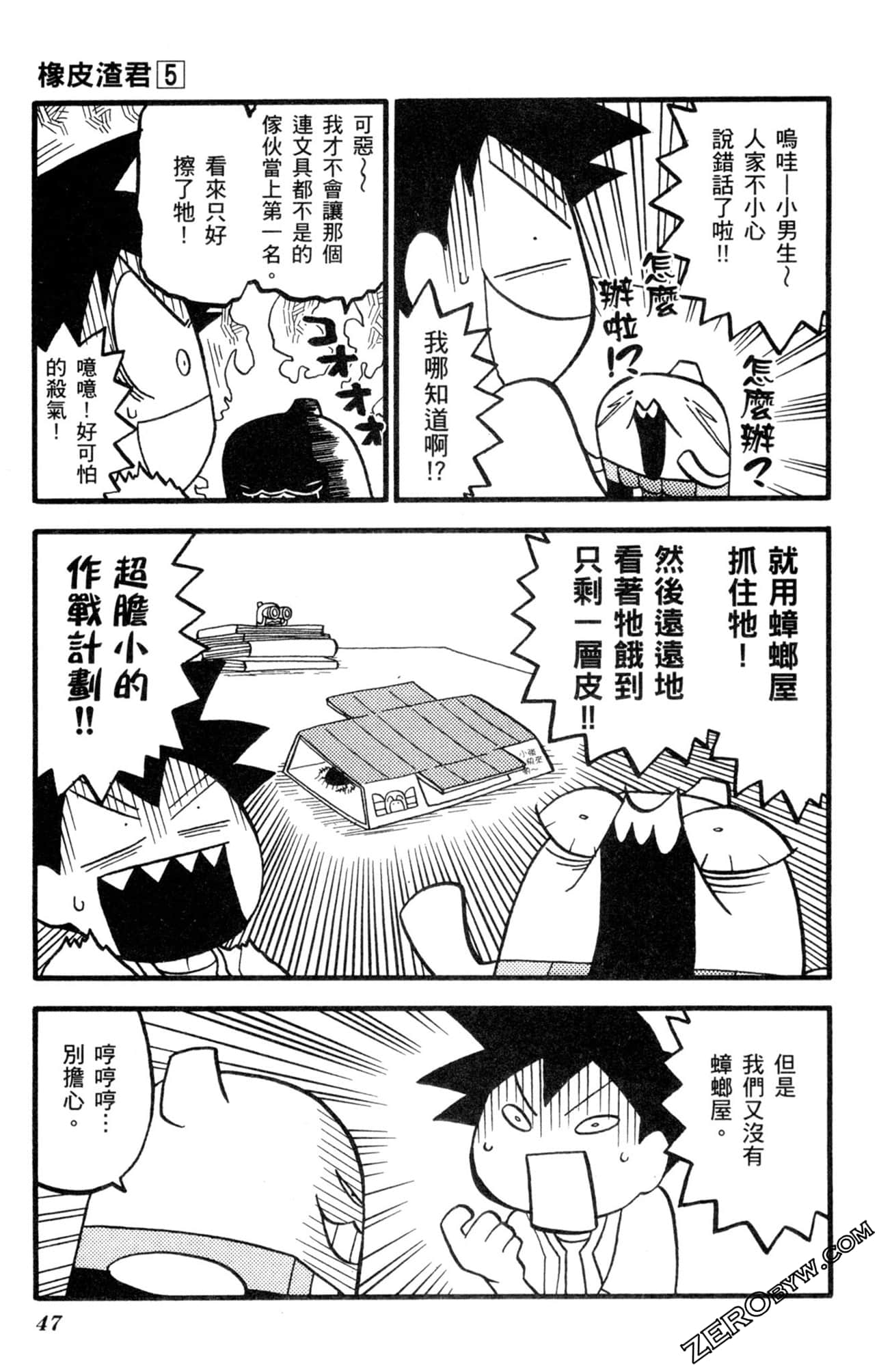 Page 46