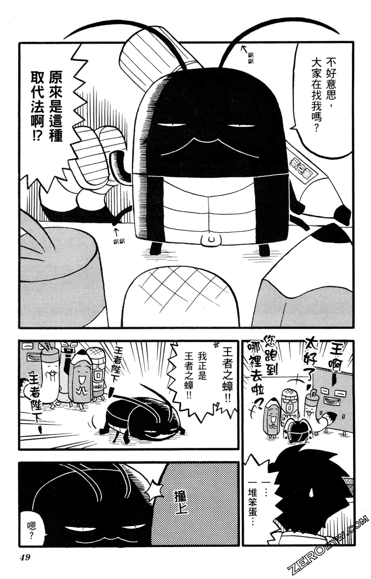 Page 48