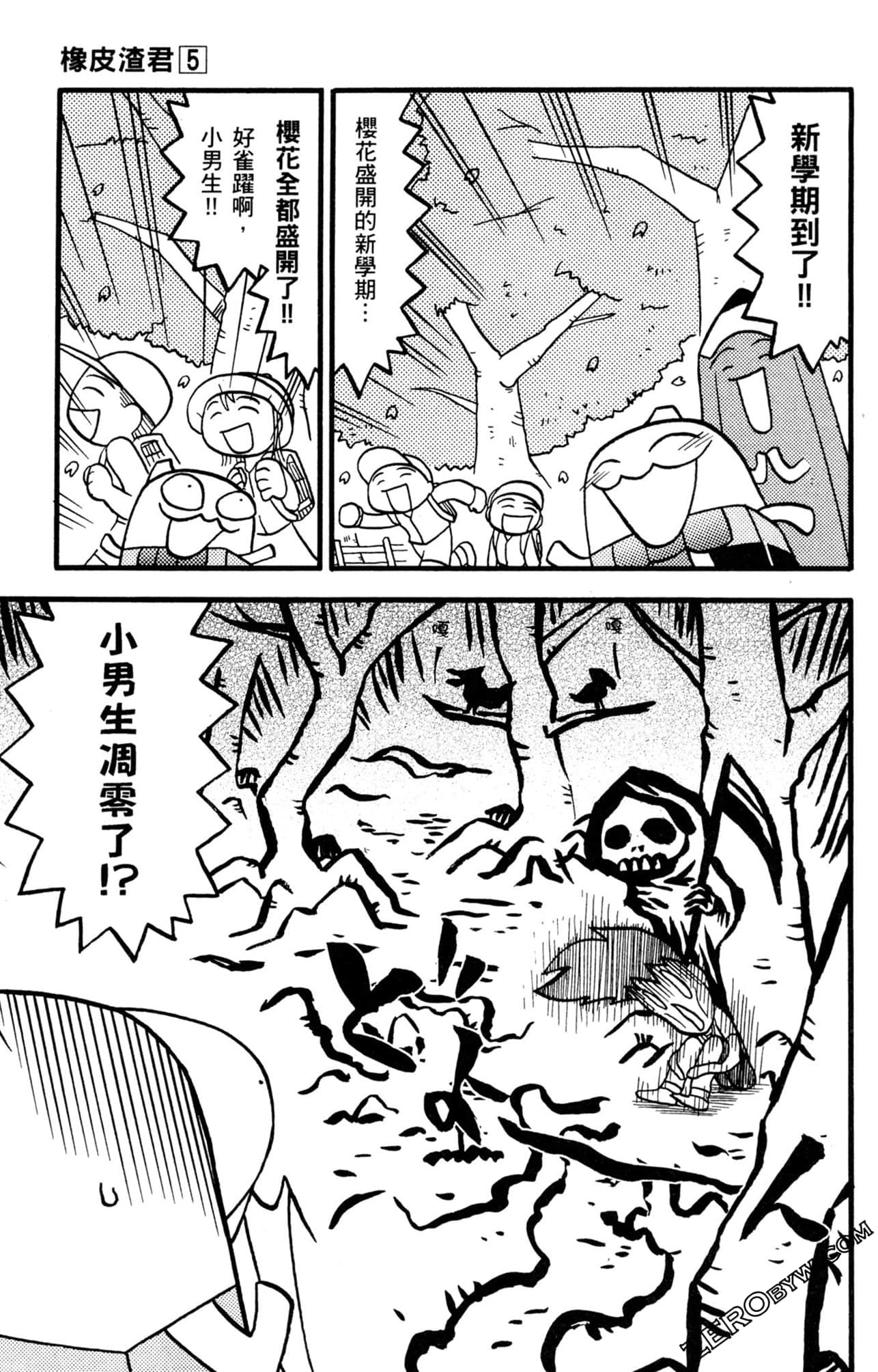 Page 52