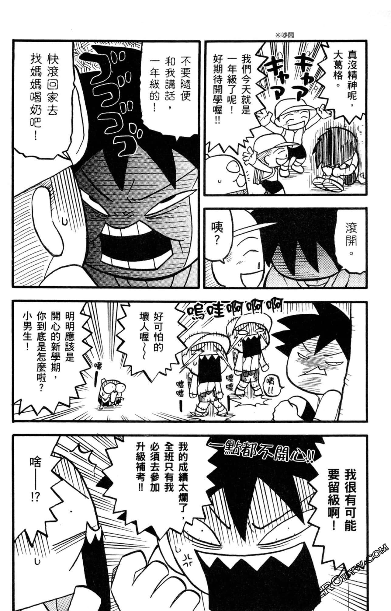 Page 53