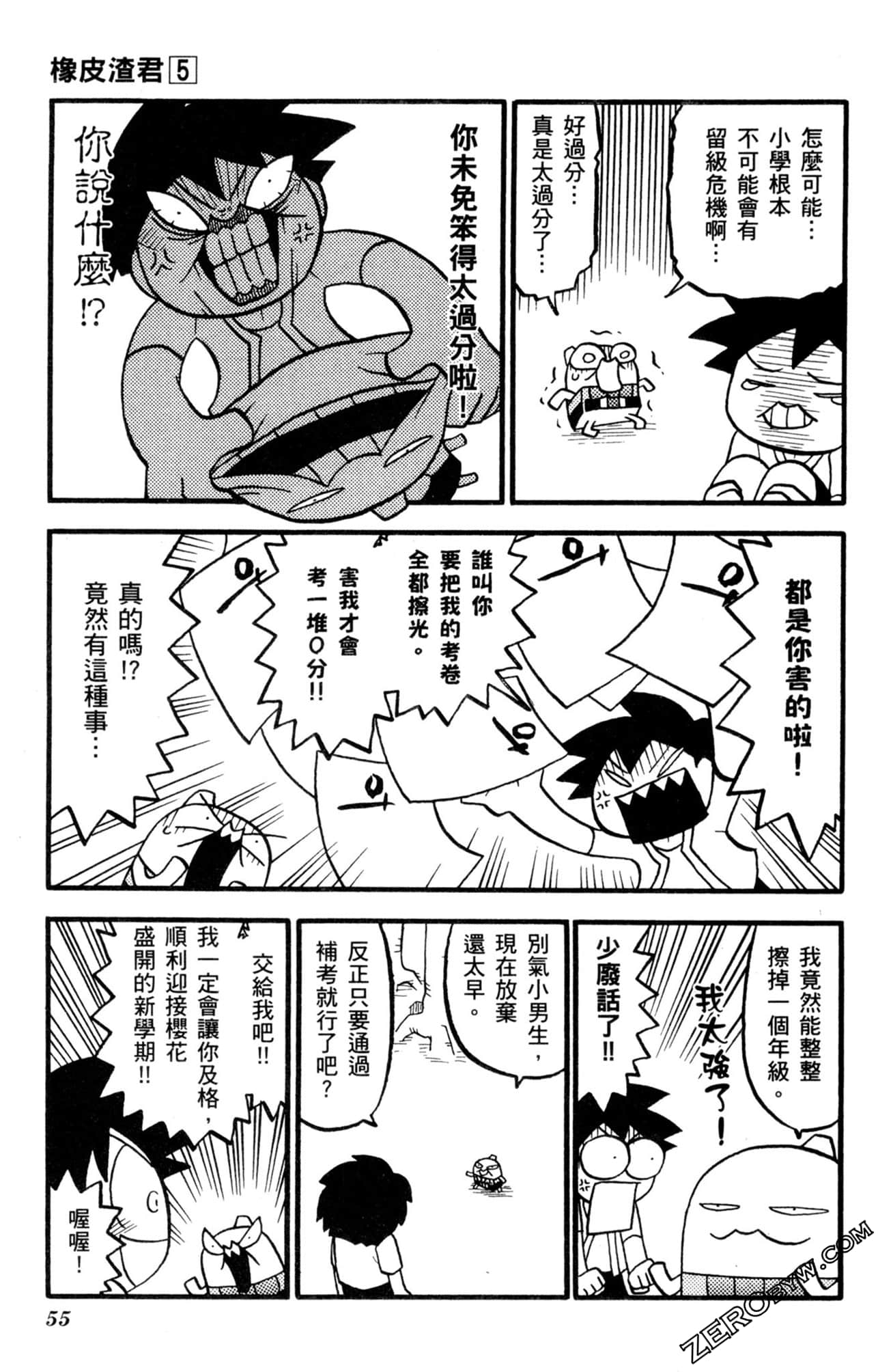 Page 54