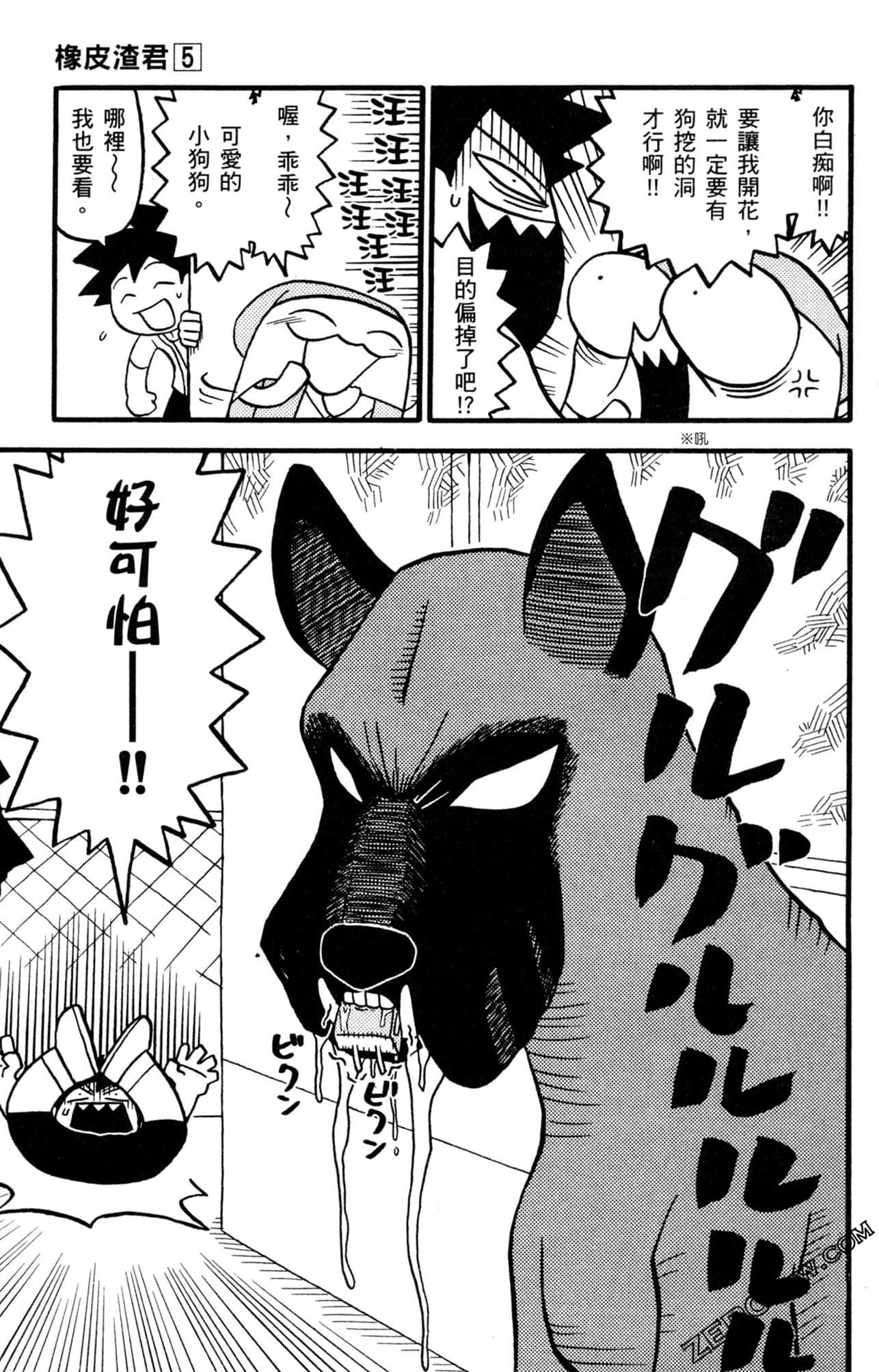 Page 56