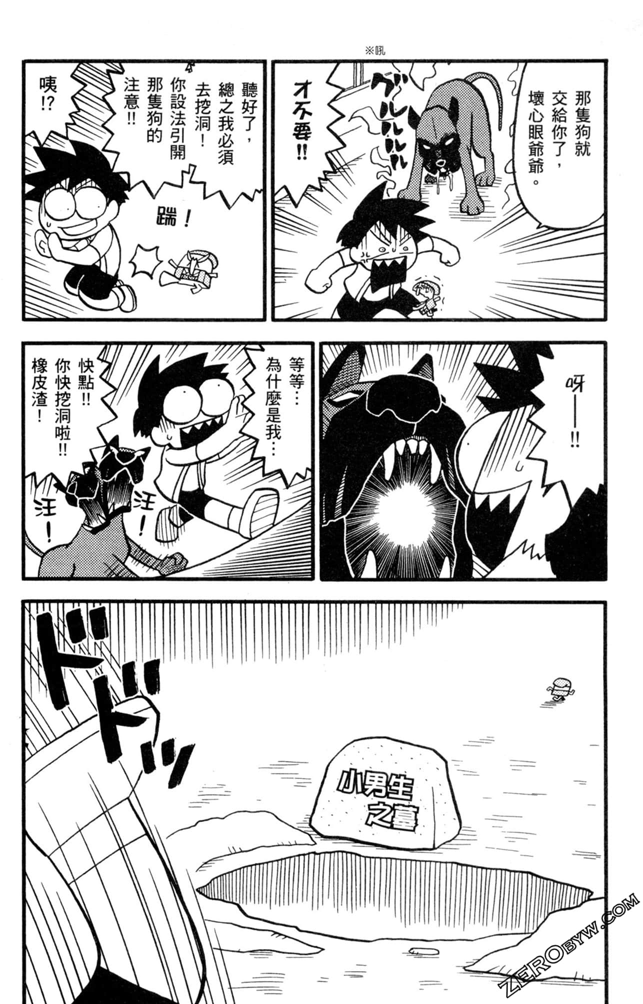 Page 57