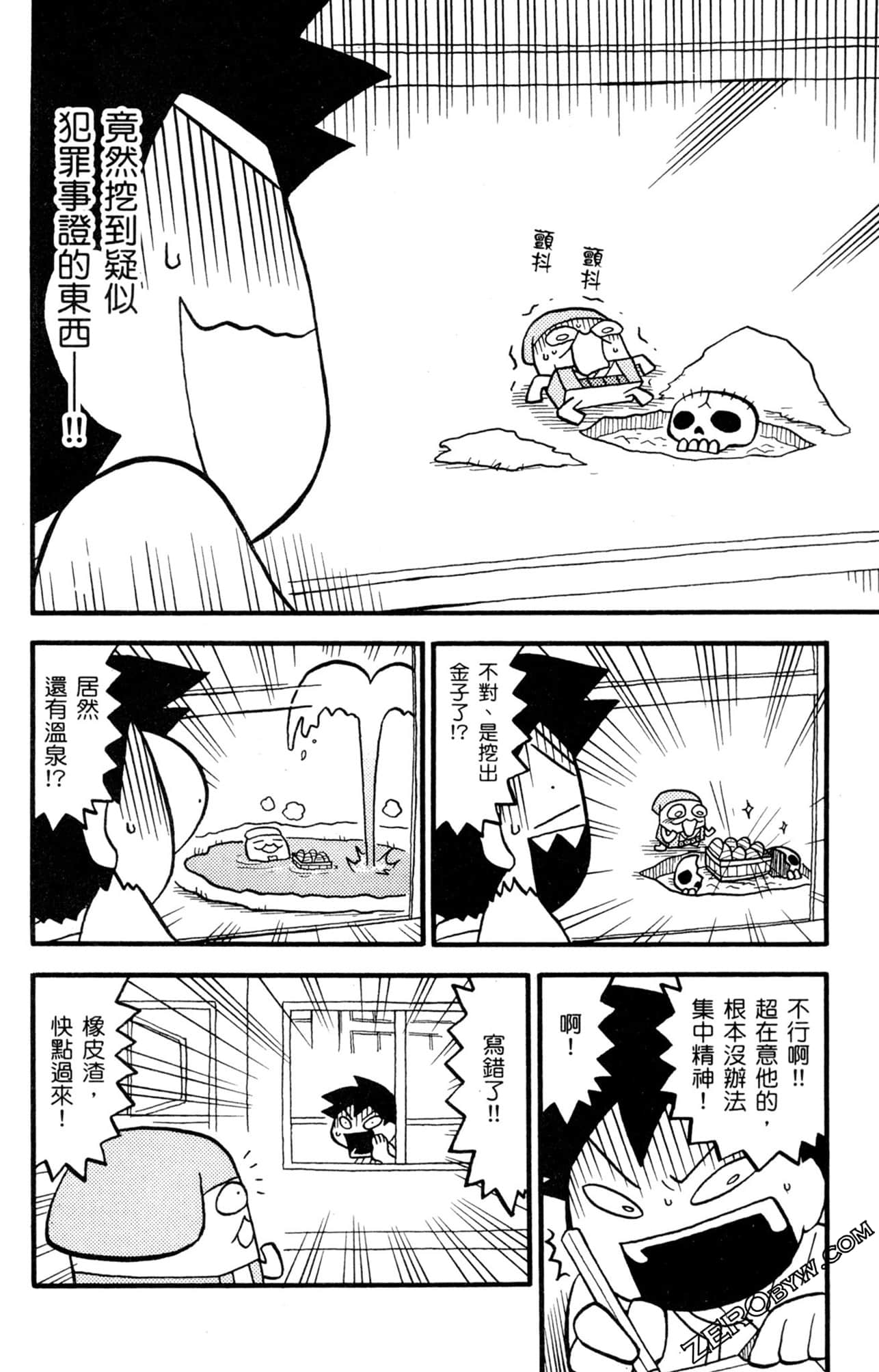 Page 59