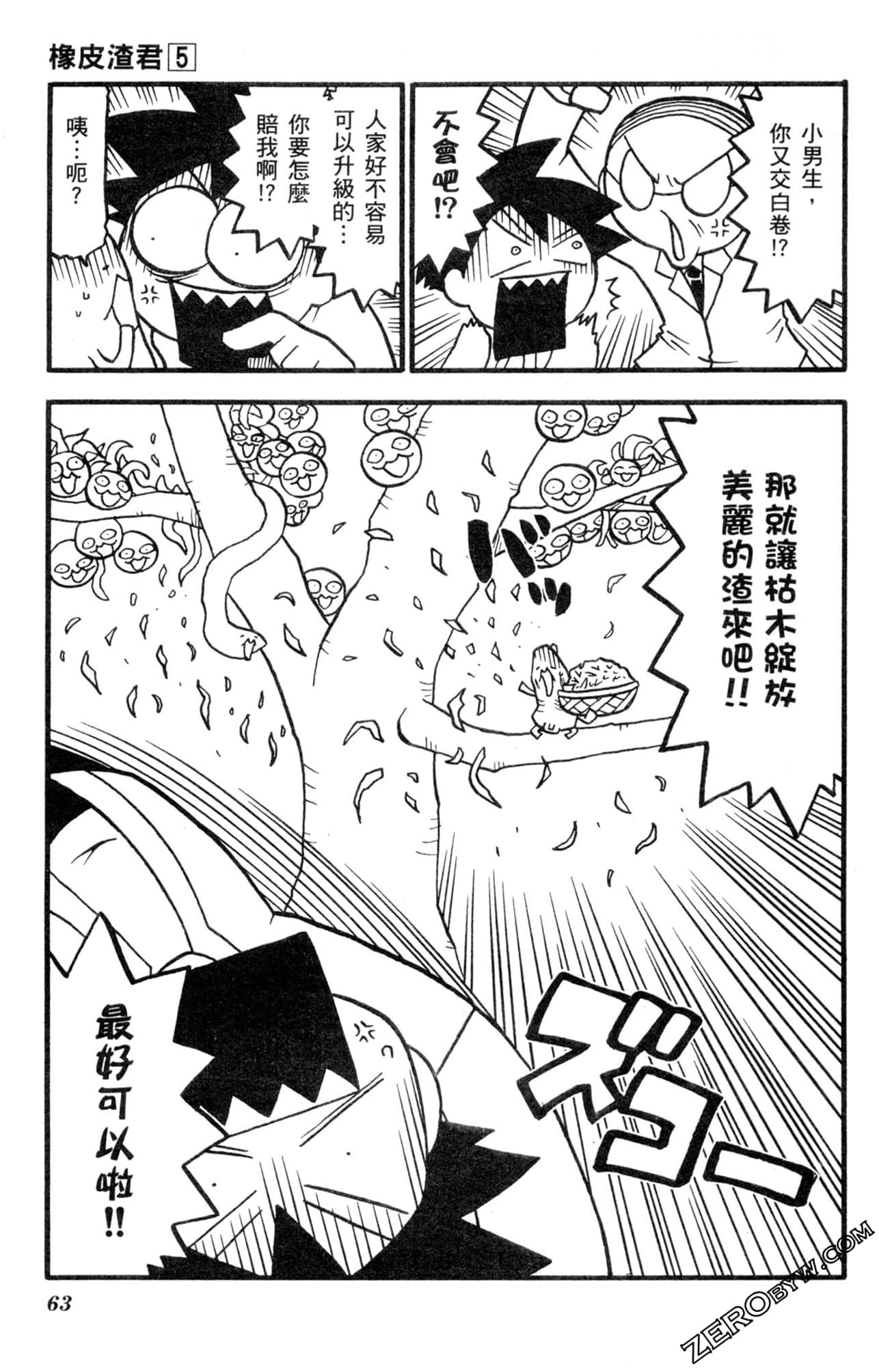 Page 62