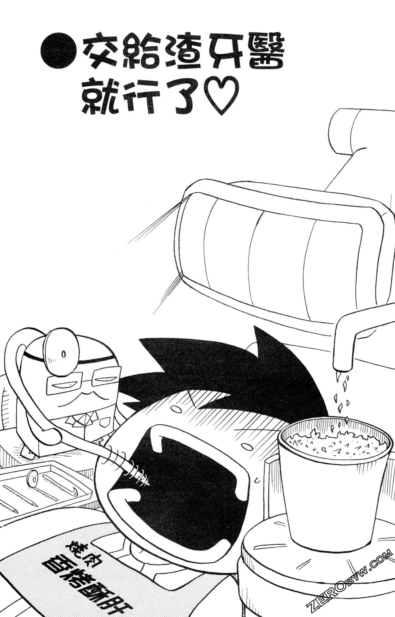 Page 64