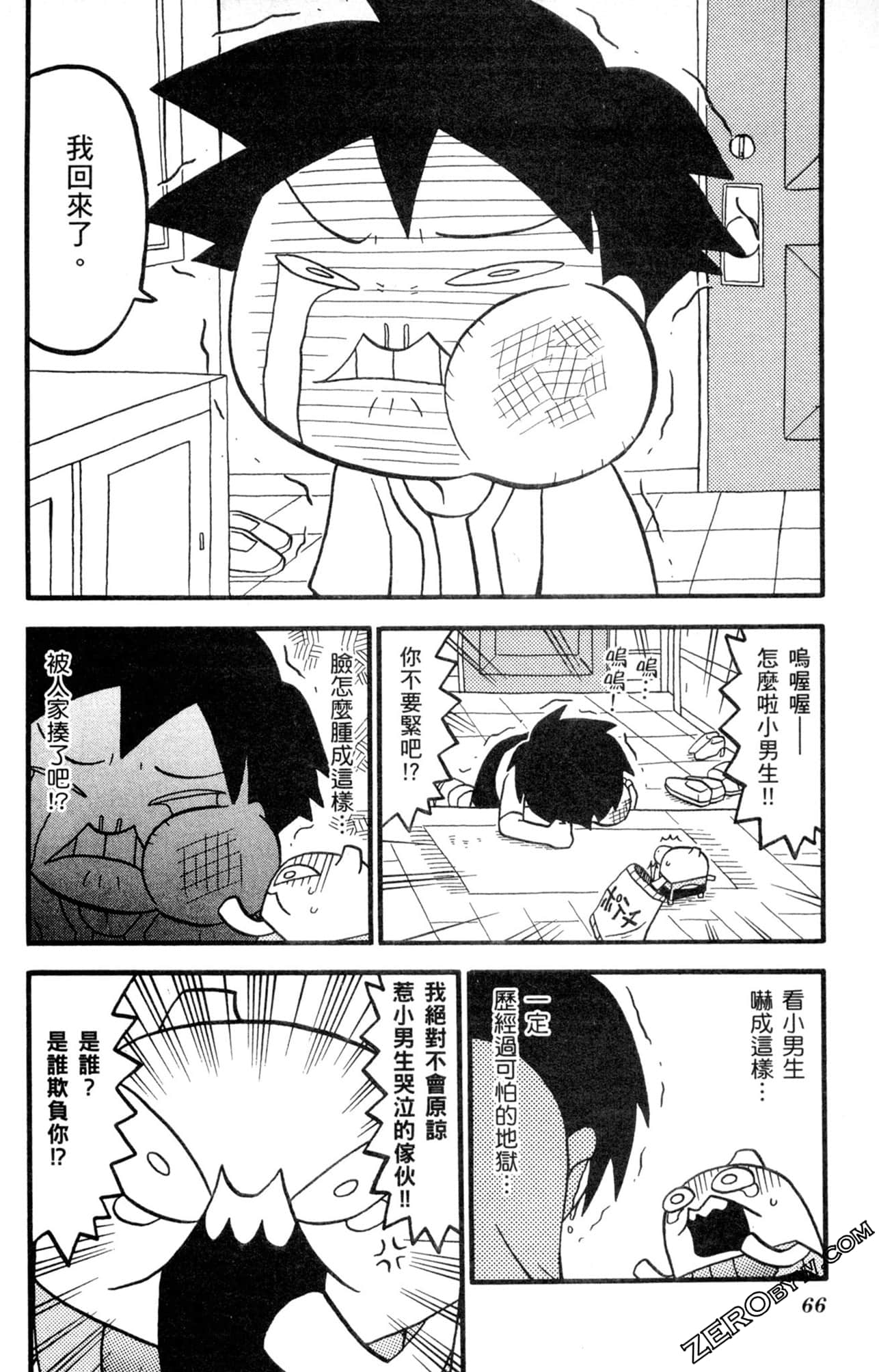 Page 65