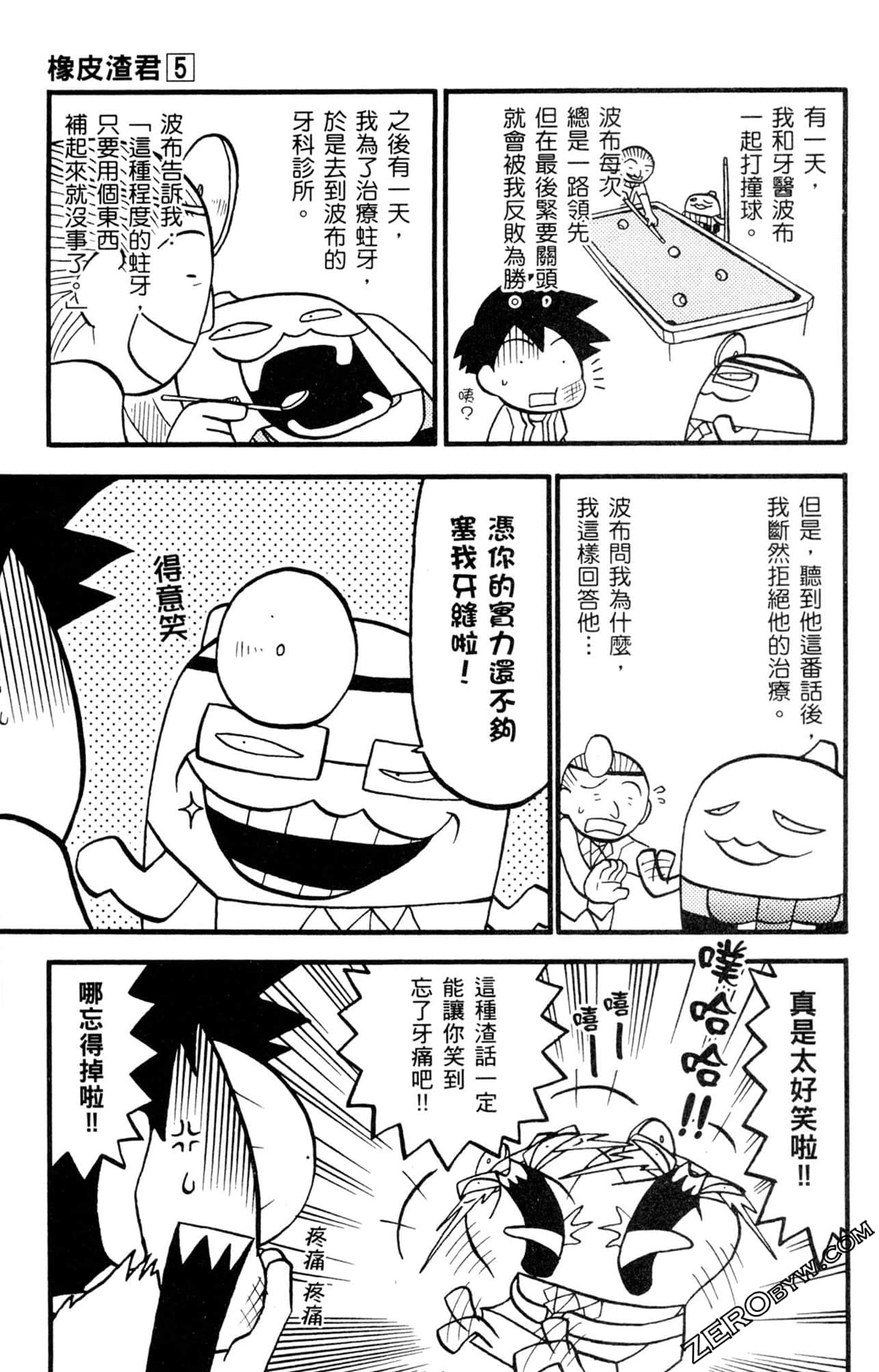 Page 68