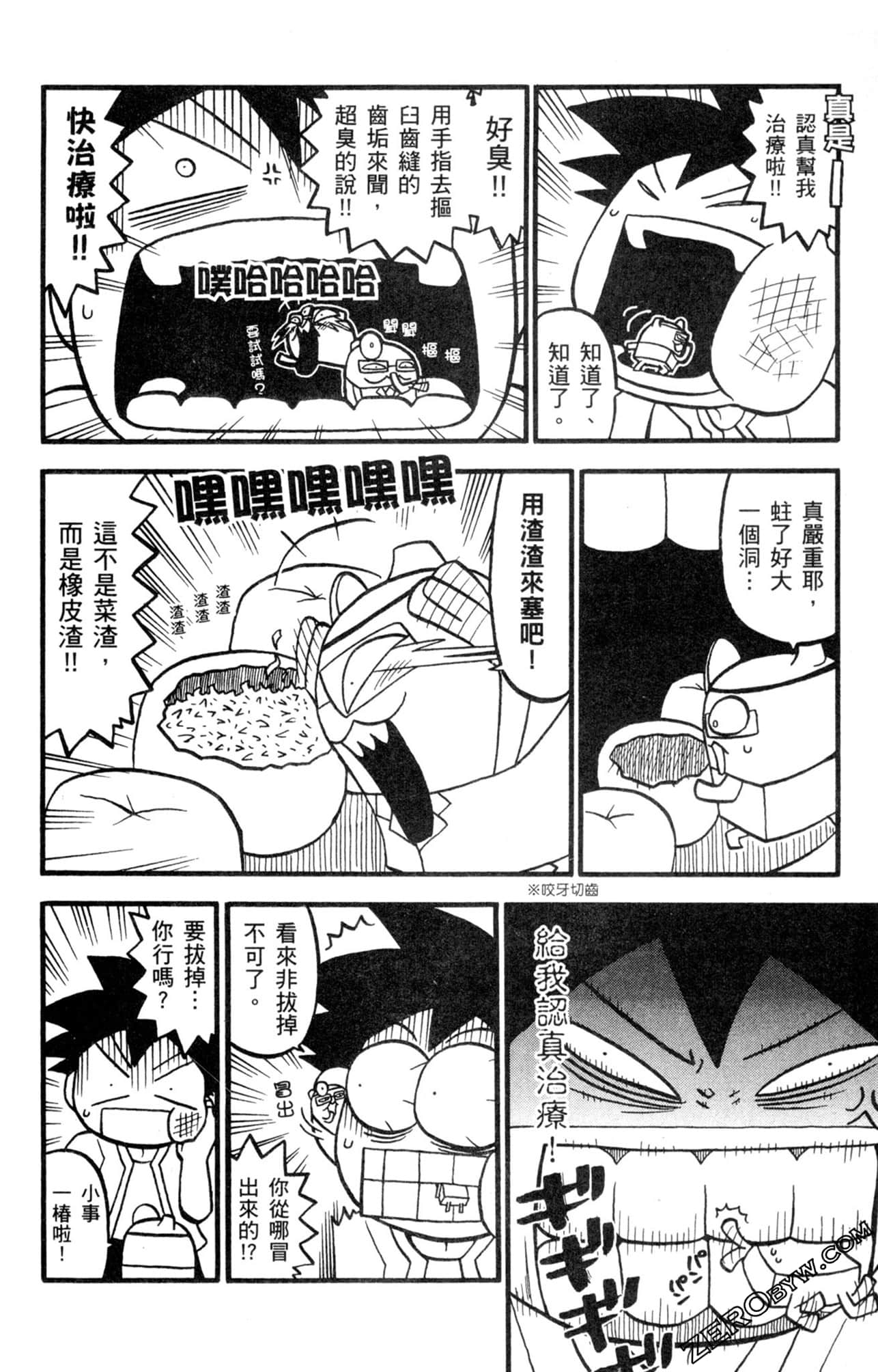 Page 69