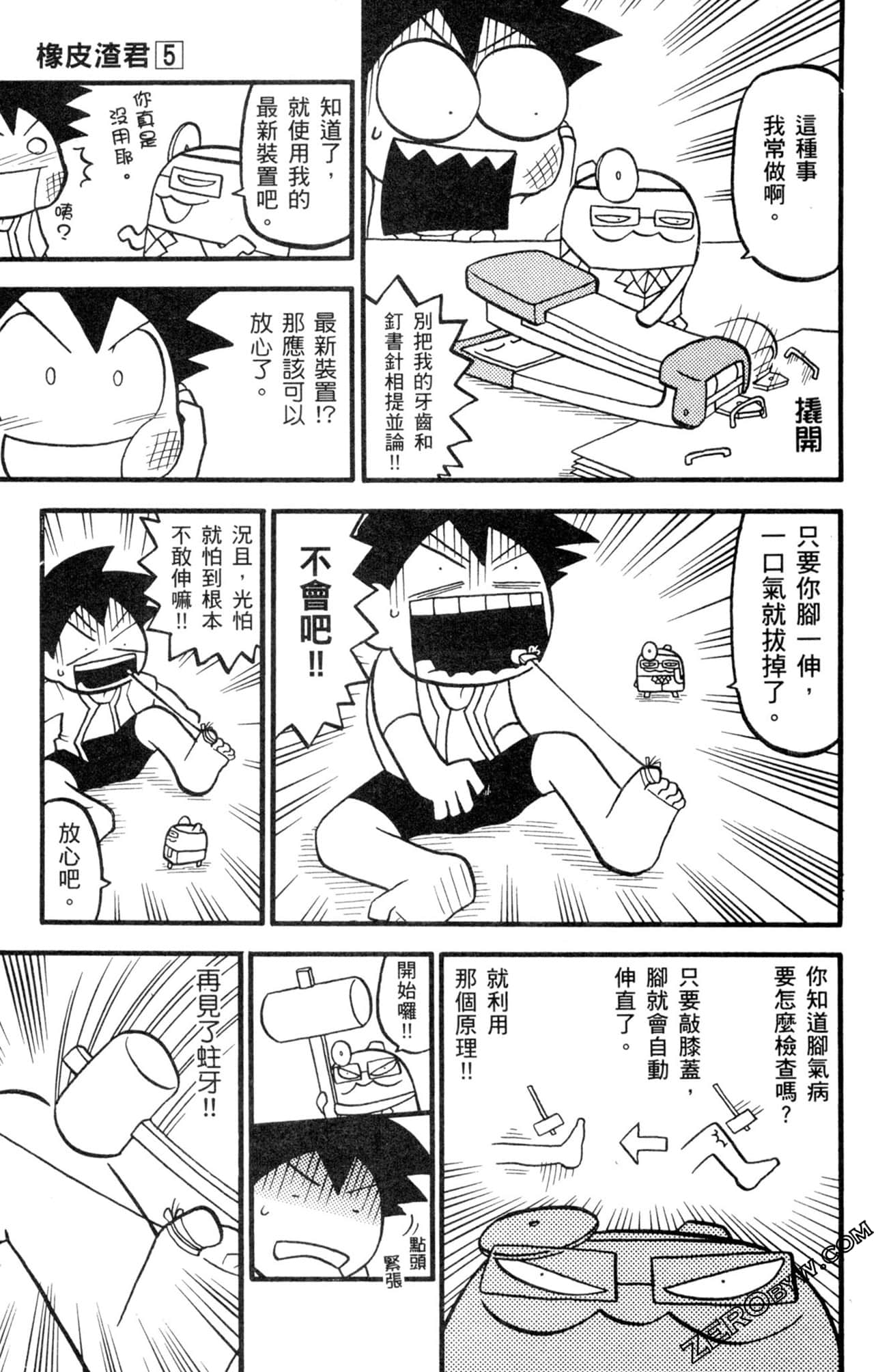 Page 70