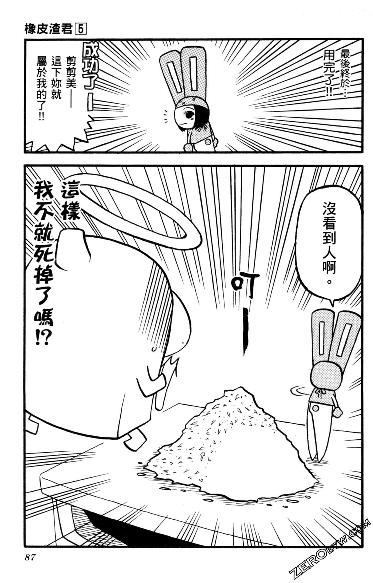 Page 86