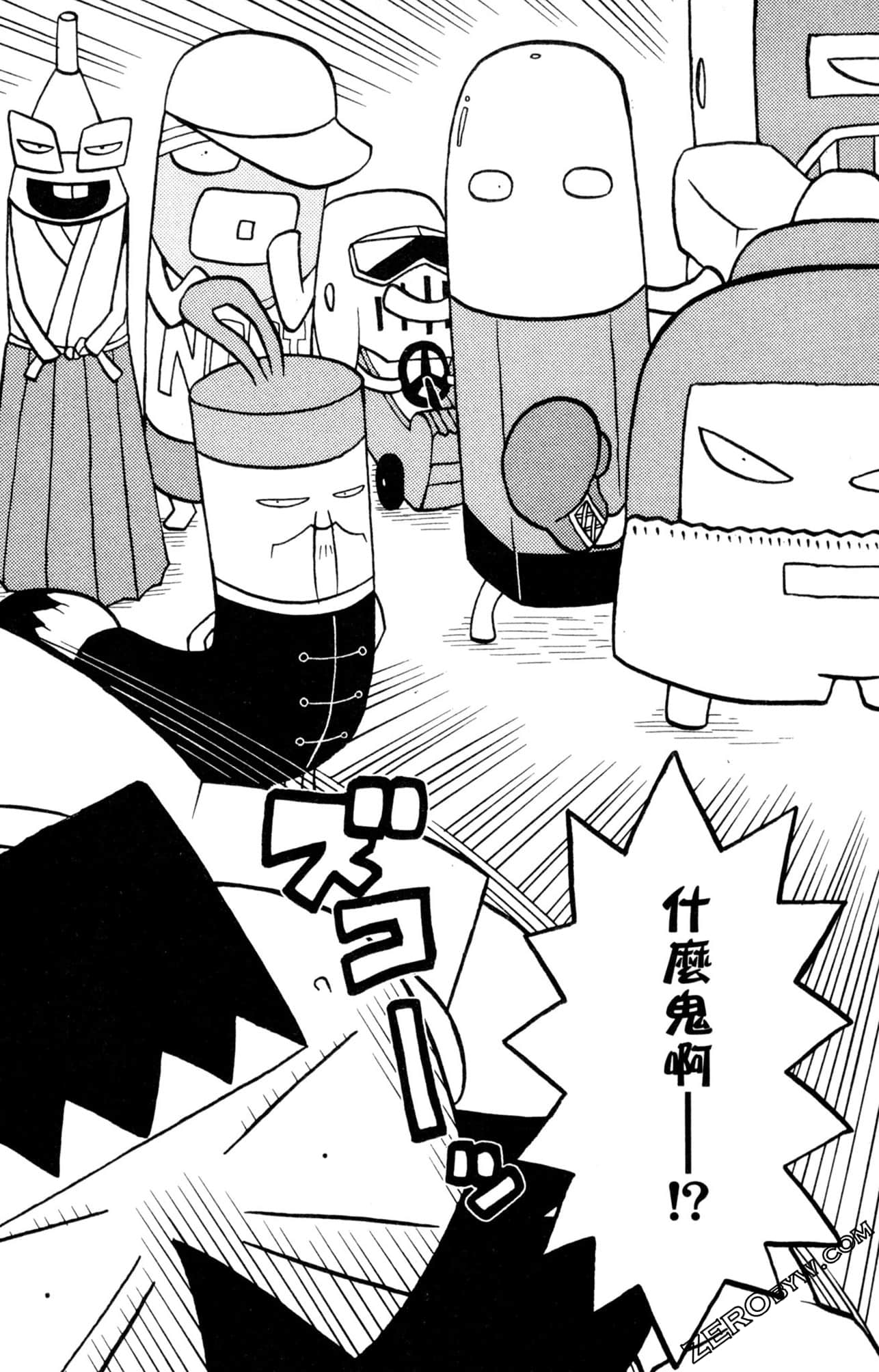 Page 90