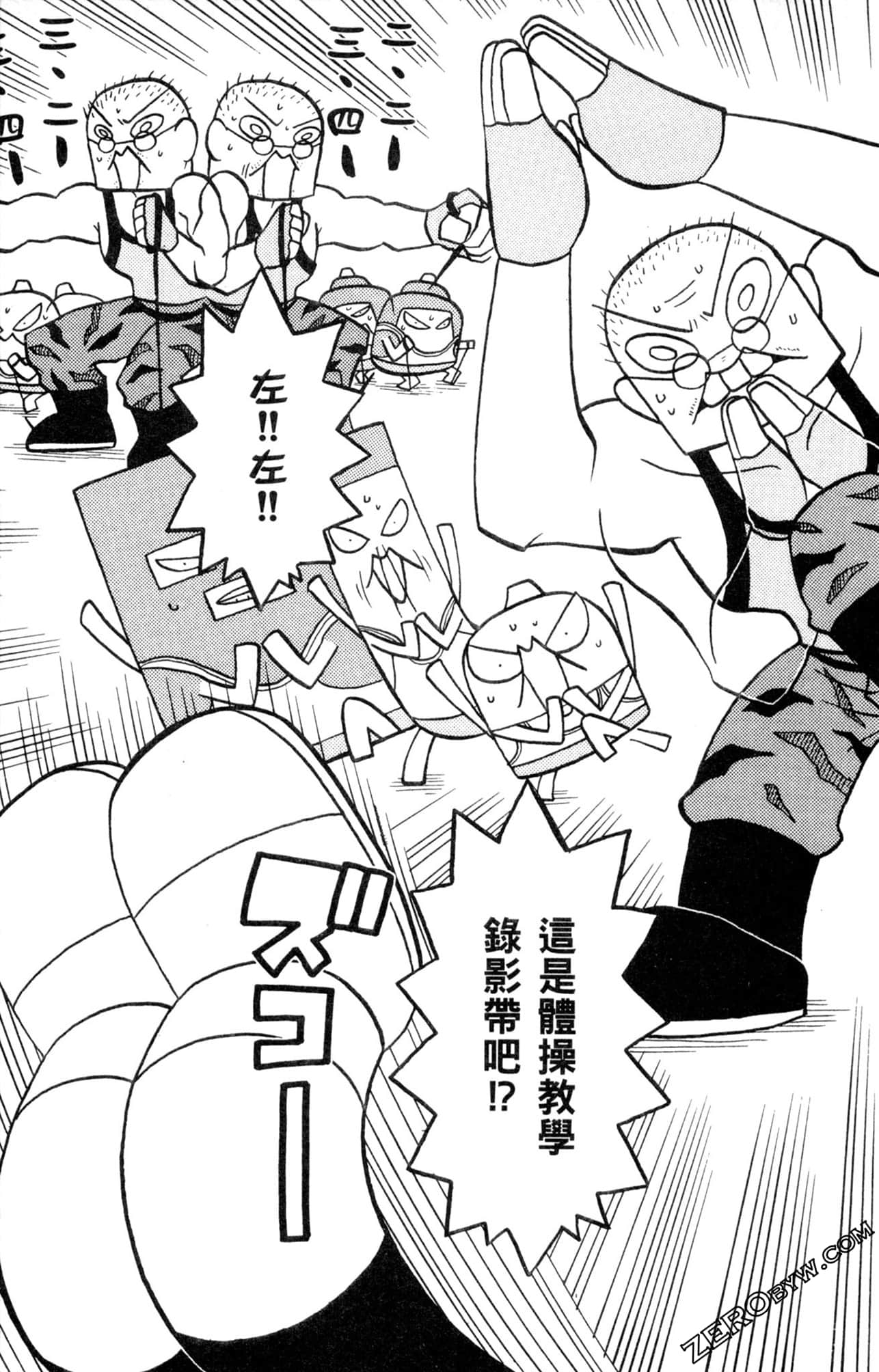 Page 102