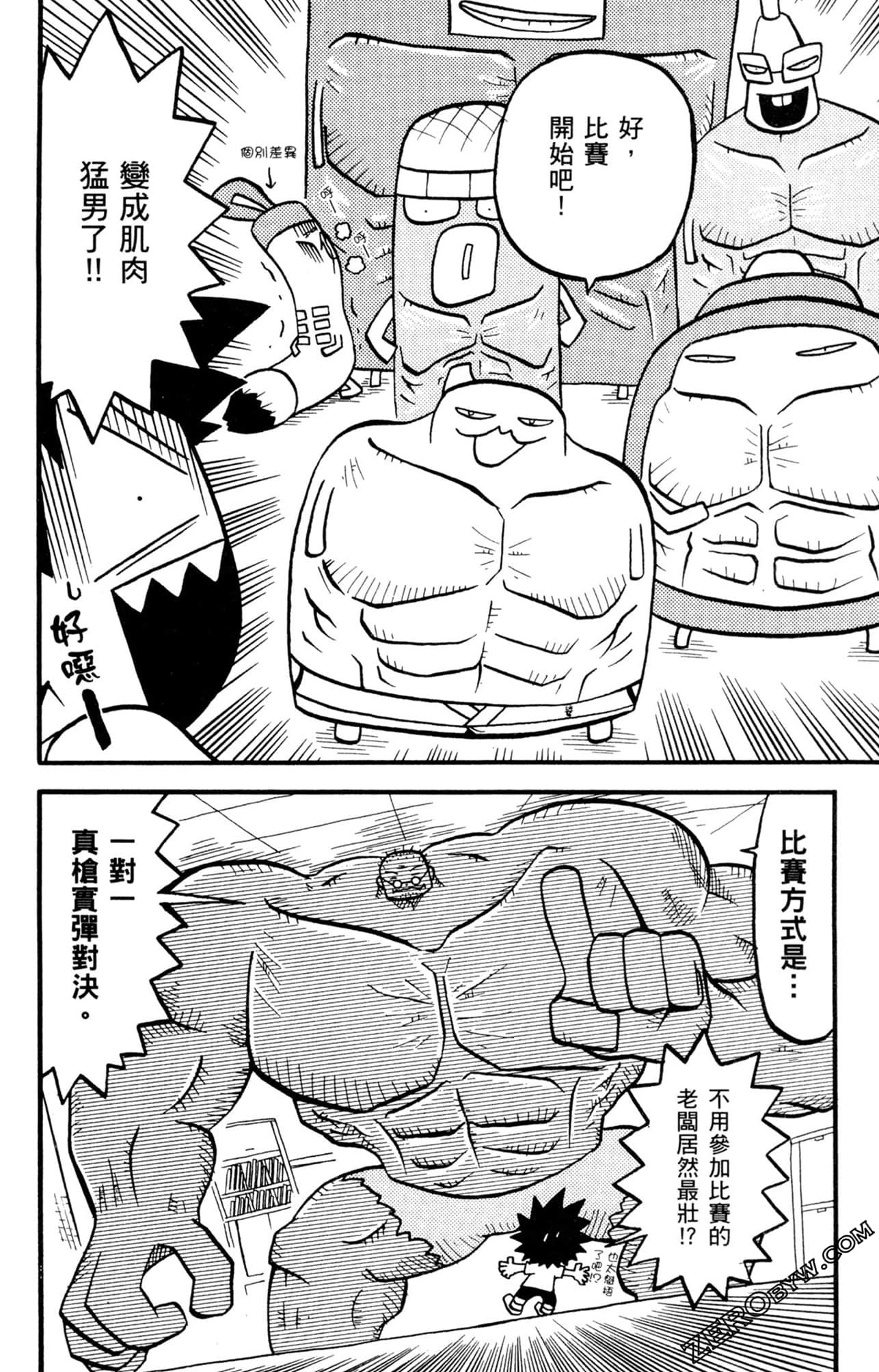 Page 103