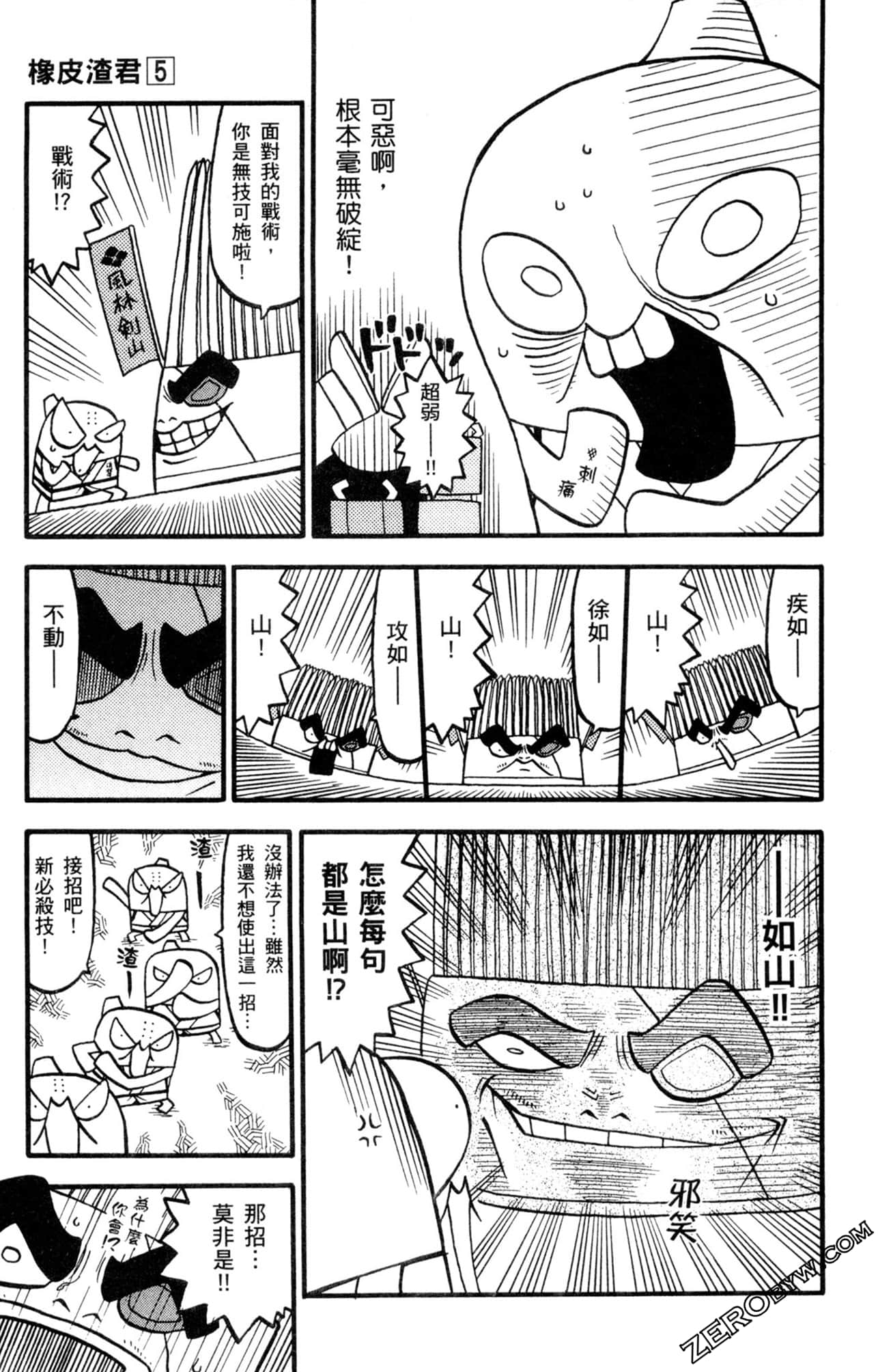 Page 106