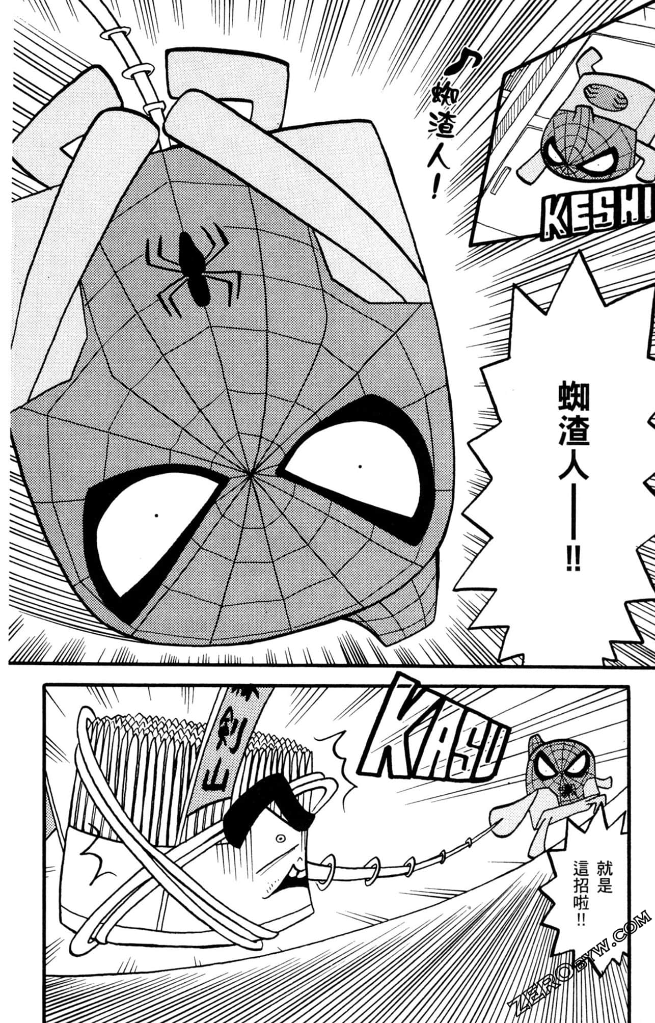 Page 107