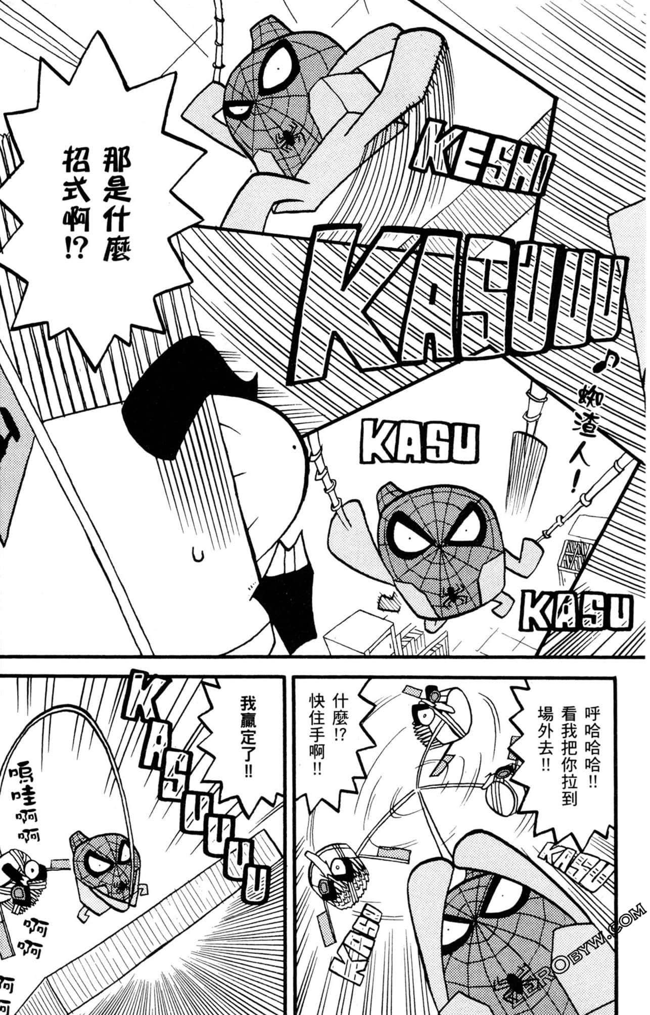 Page 108