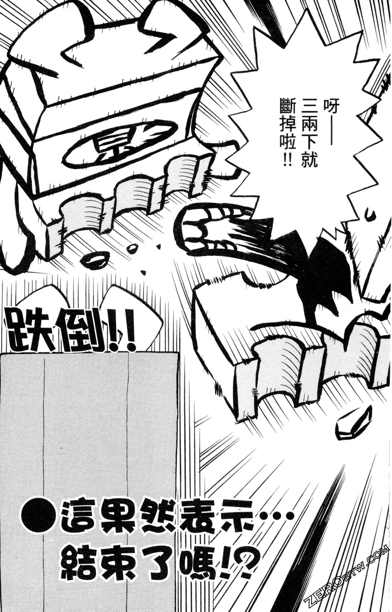 Page 114