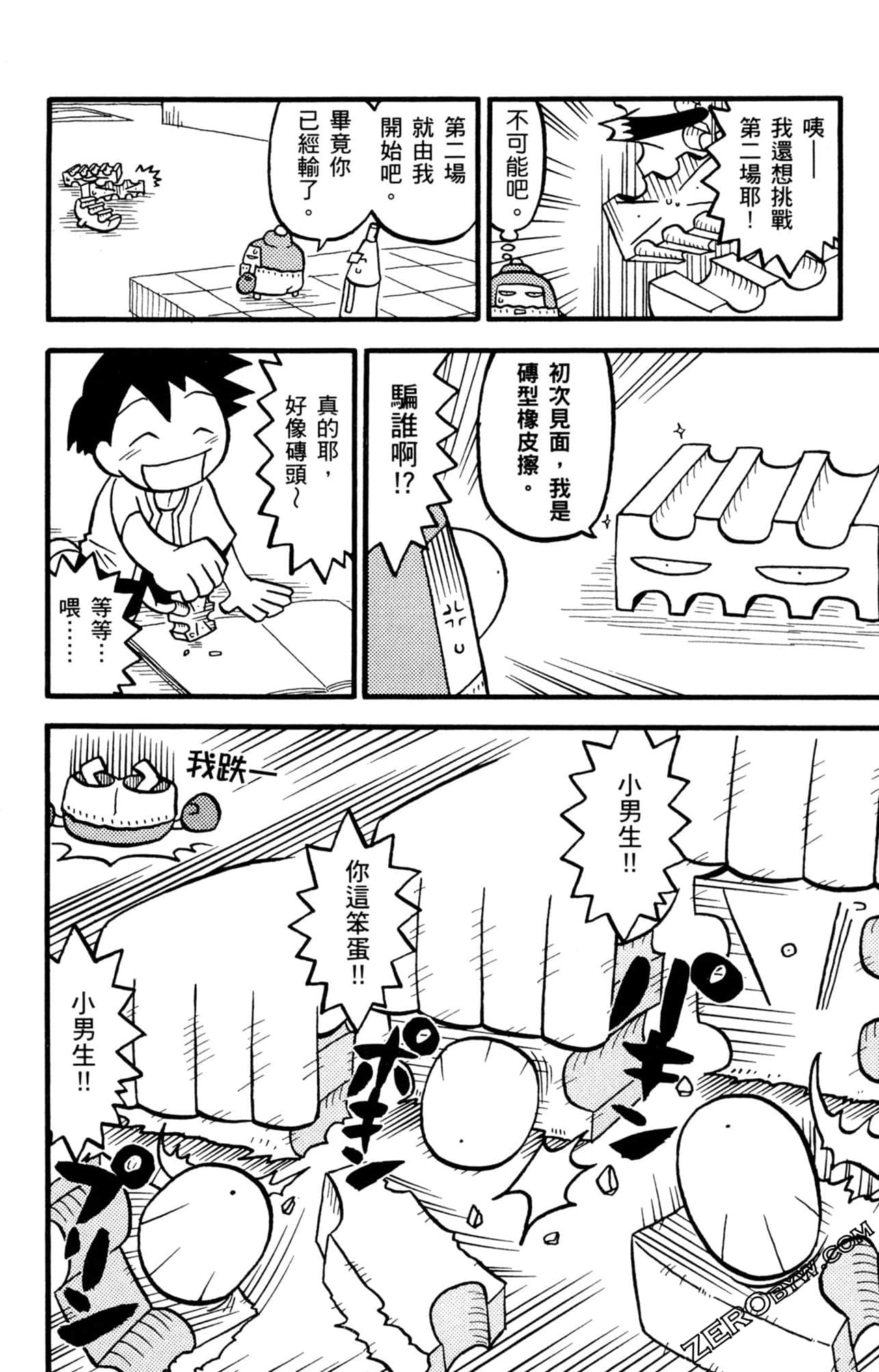 Page 115