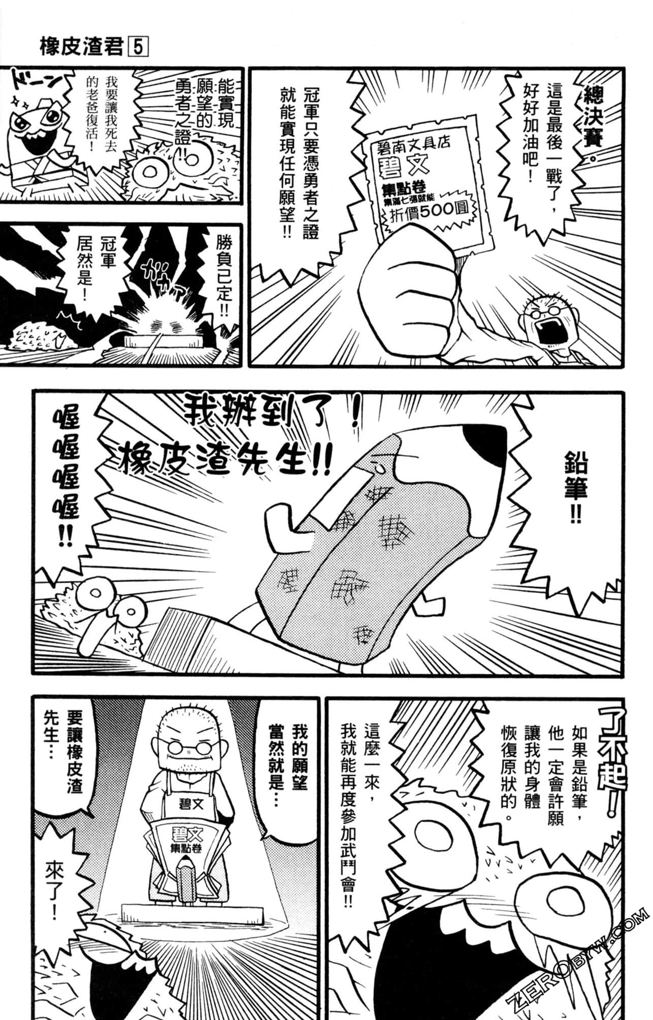 Page 118